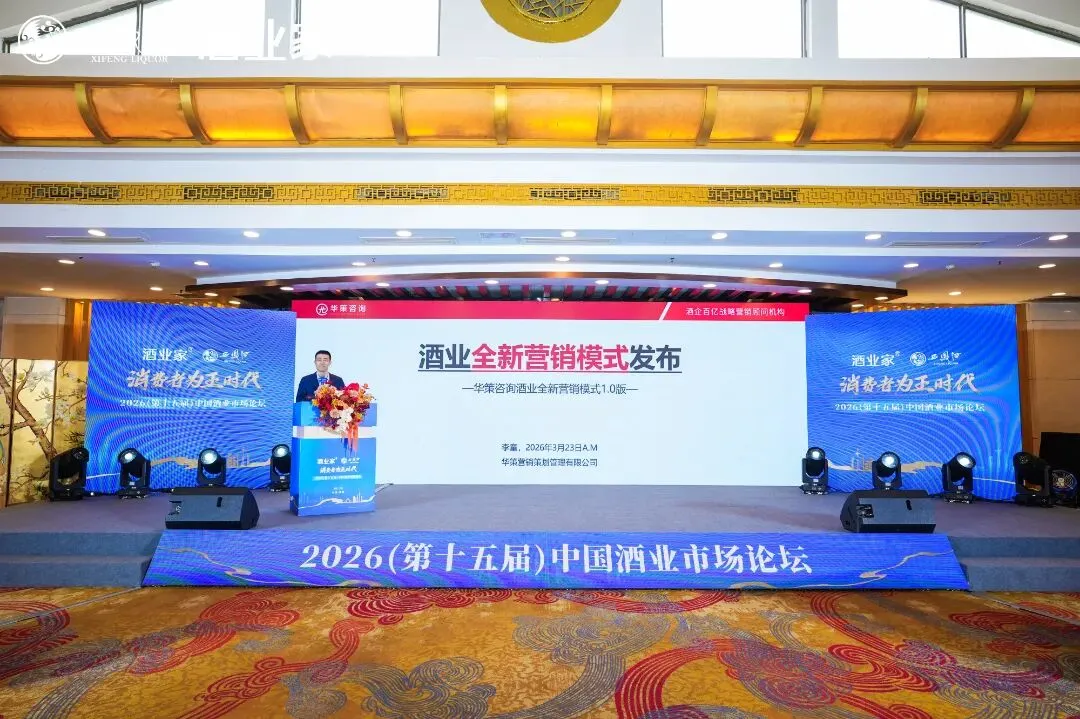 华策要闻|用户社区营销模式正式面向行业发布