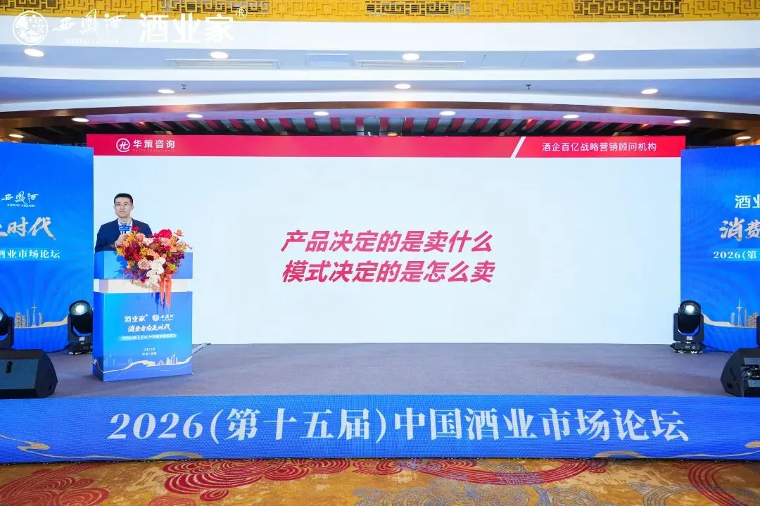 华策要闻|用户社区营销模式正式面向行业发布