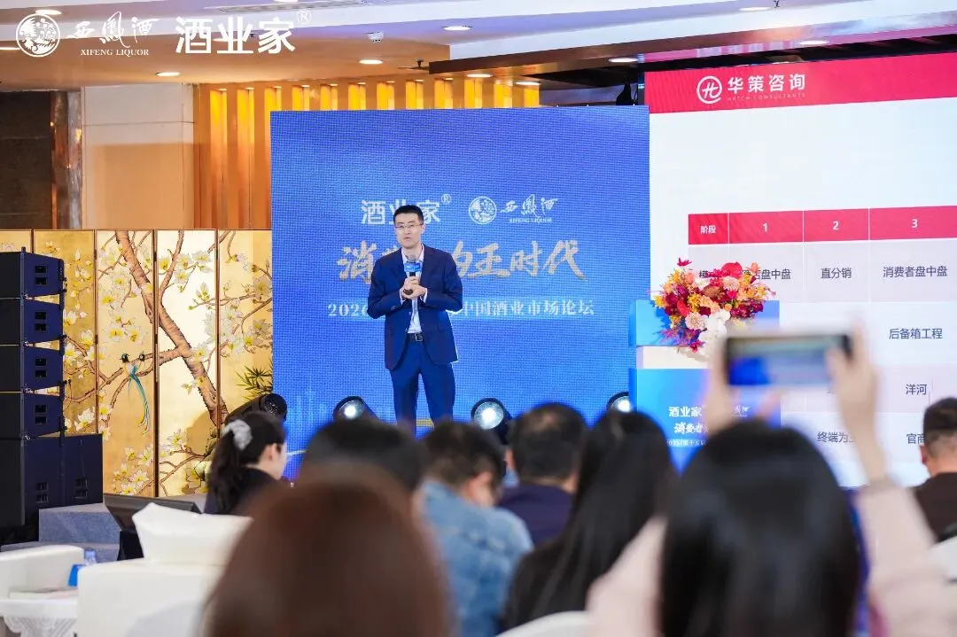 华策要闻|用户社区营销模式正式面向行业发布