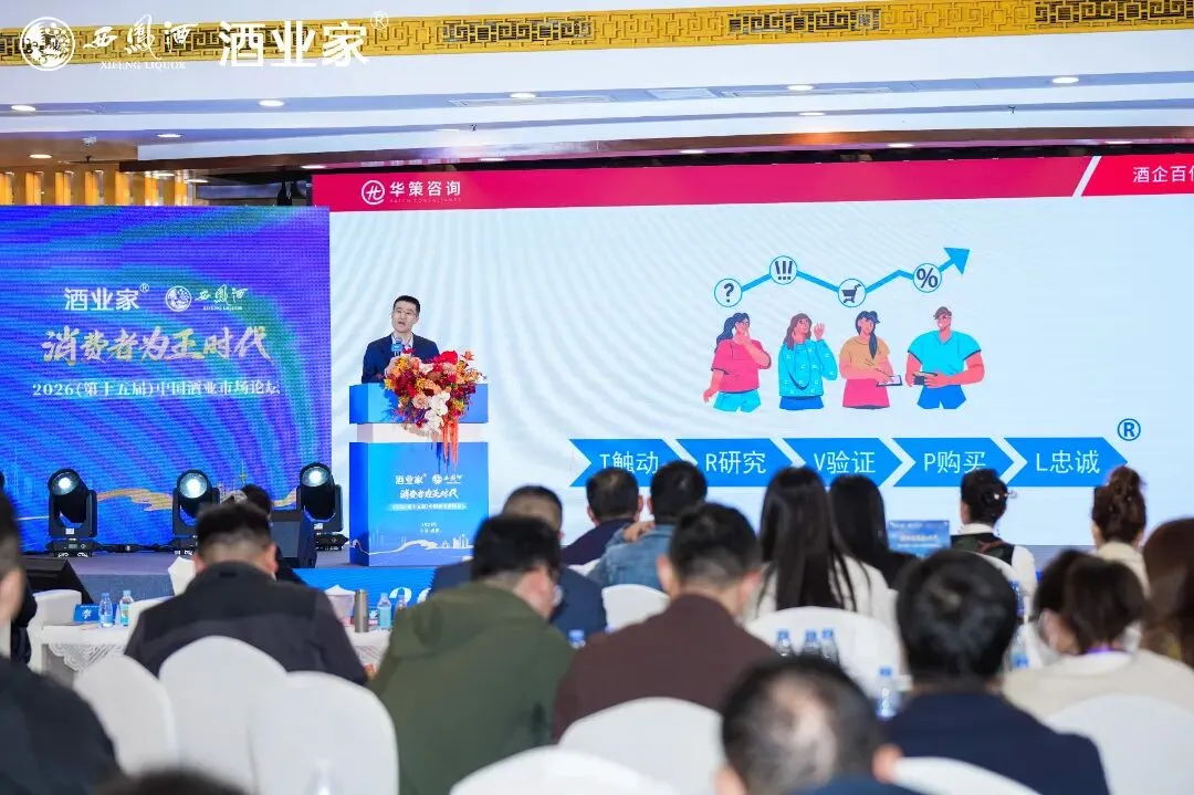 华策要闻|用户社区营销模式正式面向行业发布