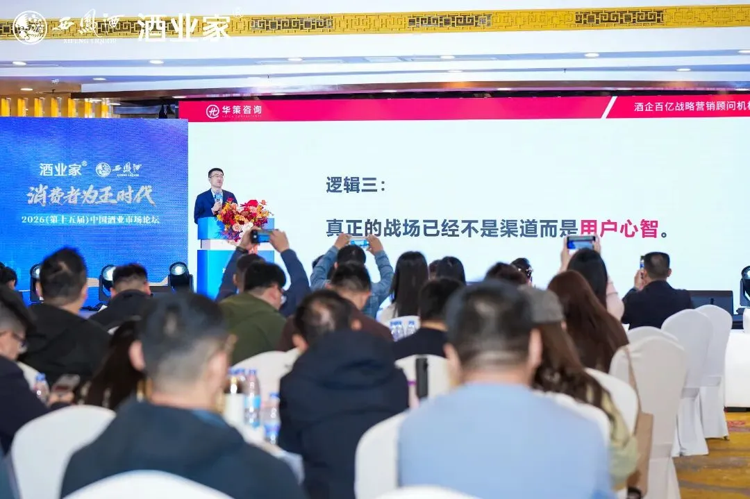 华策要闻|用户社区营销模式正式面向行业发布