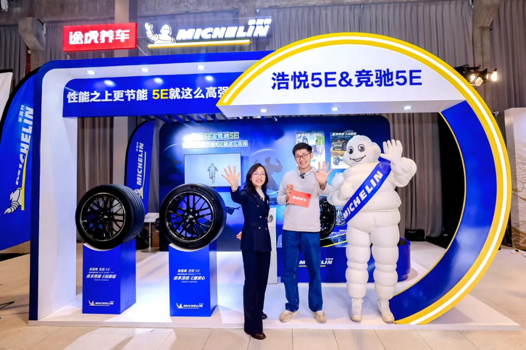 10大轮胎新品抢占市场|2026