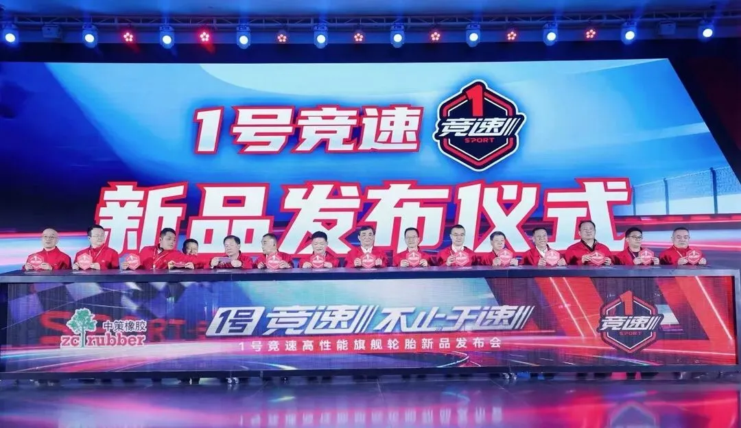 10大轮胎新品抢占市场|2026