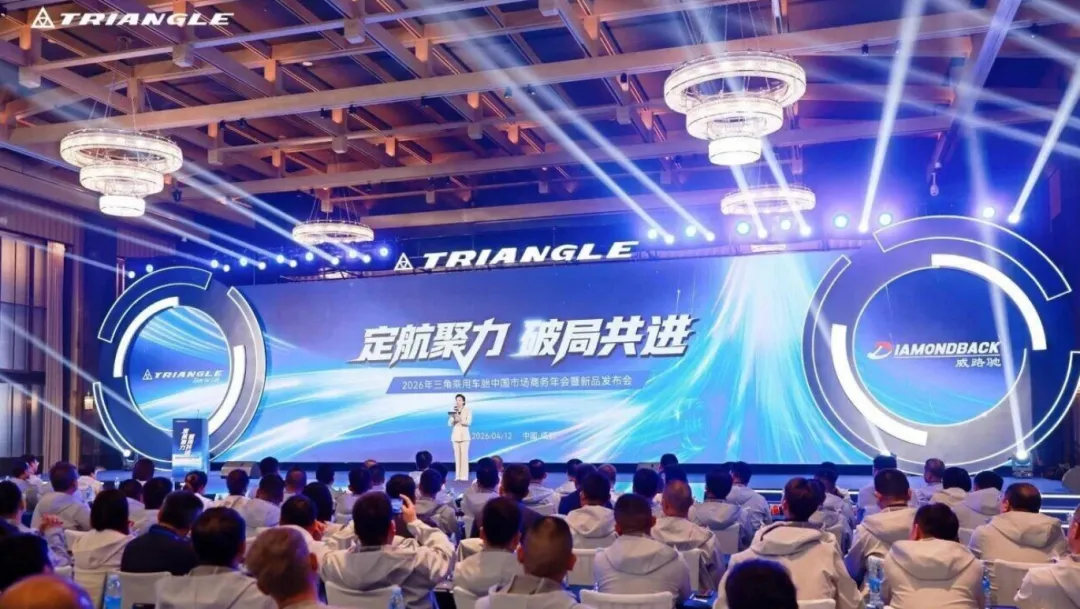 10大轮胎新品抢占市场|2026