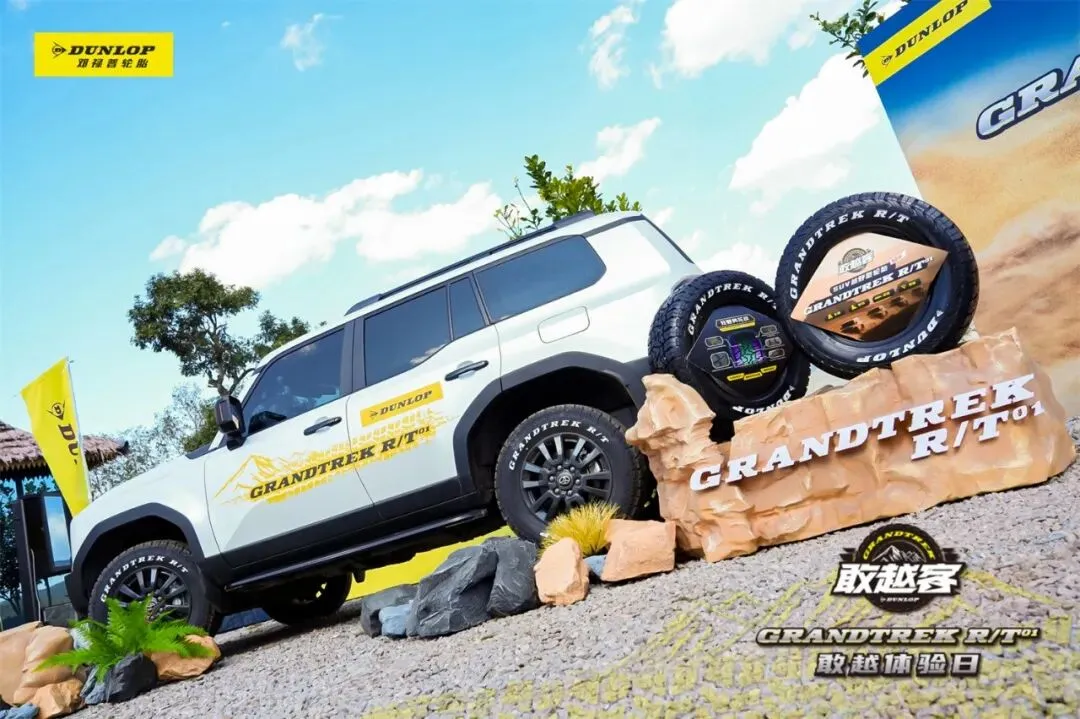 10大轮胎新品抢占市场|2026