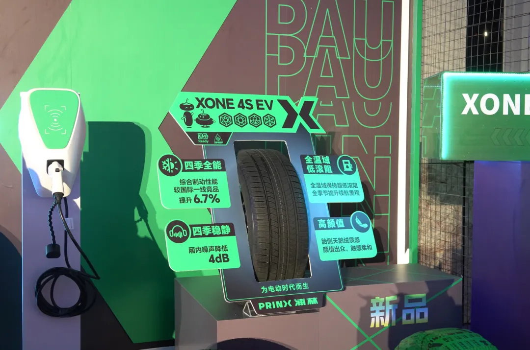 10大轮胎新品抢占市场|2026