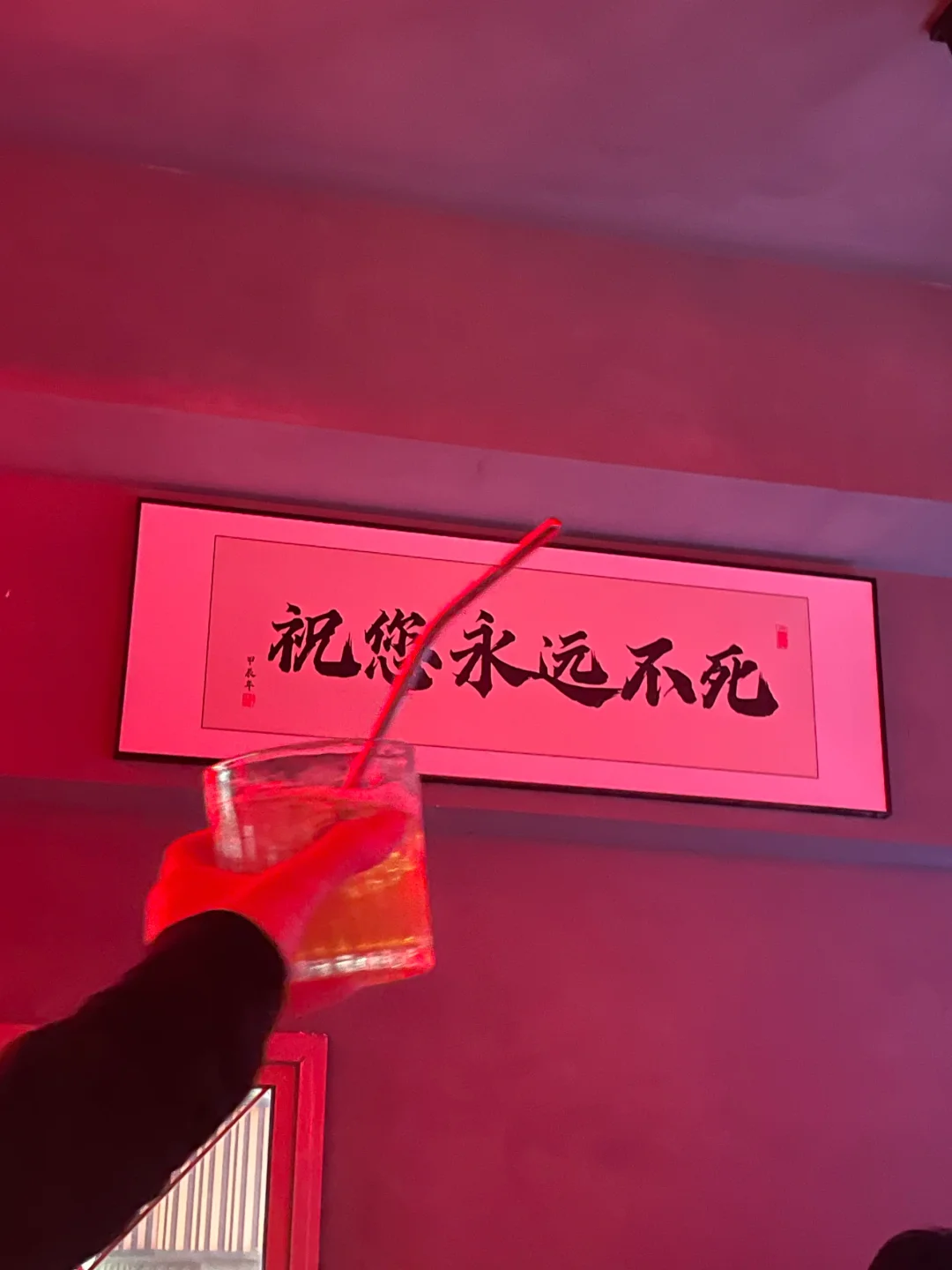 40平小酒馆，试营业5天赚了12569元?