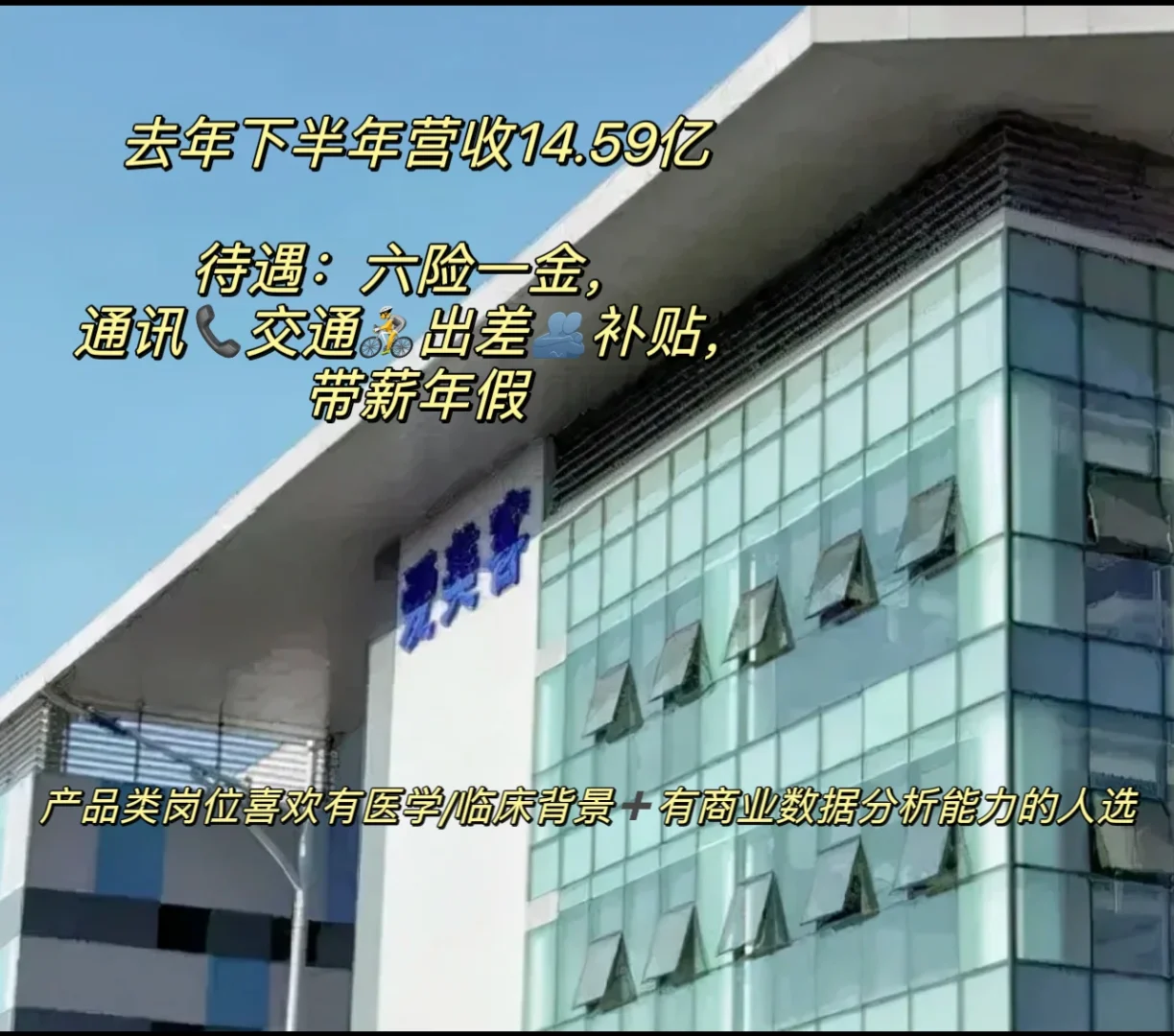 2024去离?蕞近的行业，y美企业‼️
