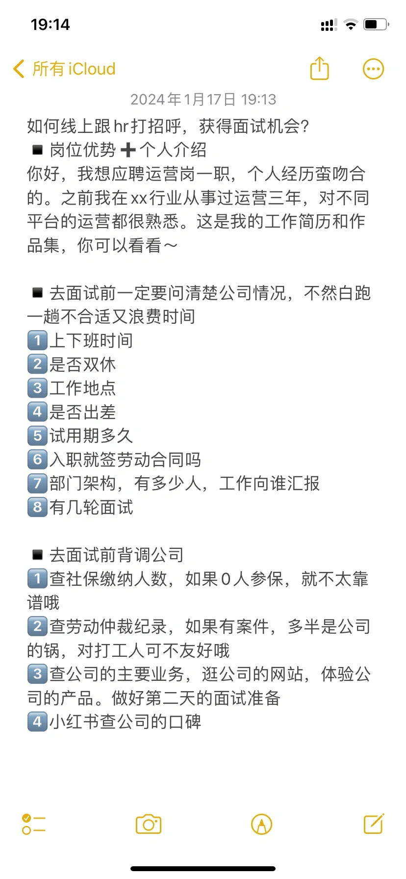 广州值得去的公司?靠谱大公司