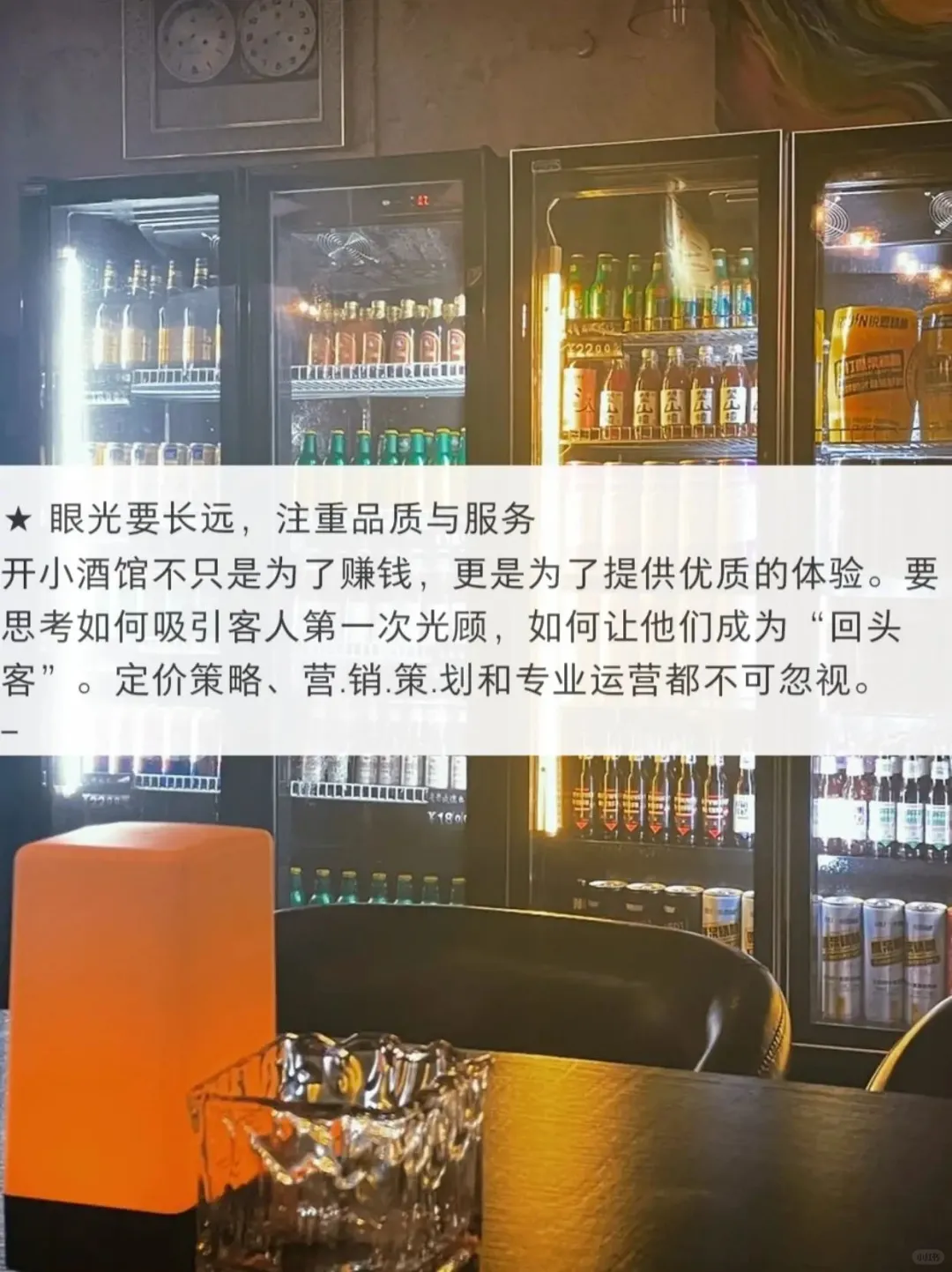 哭死?，我的社区酒馆倒闭了