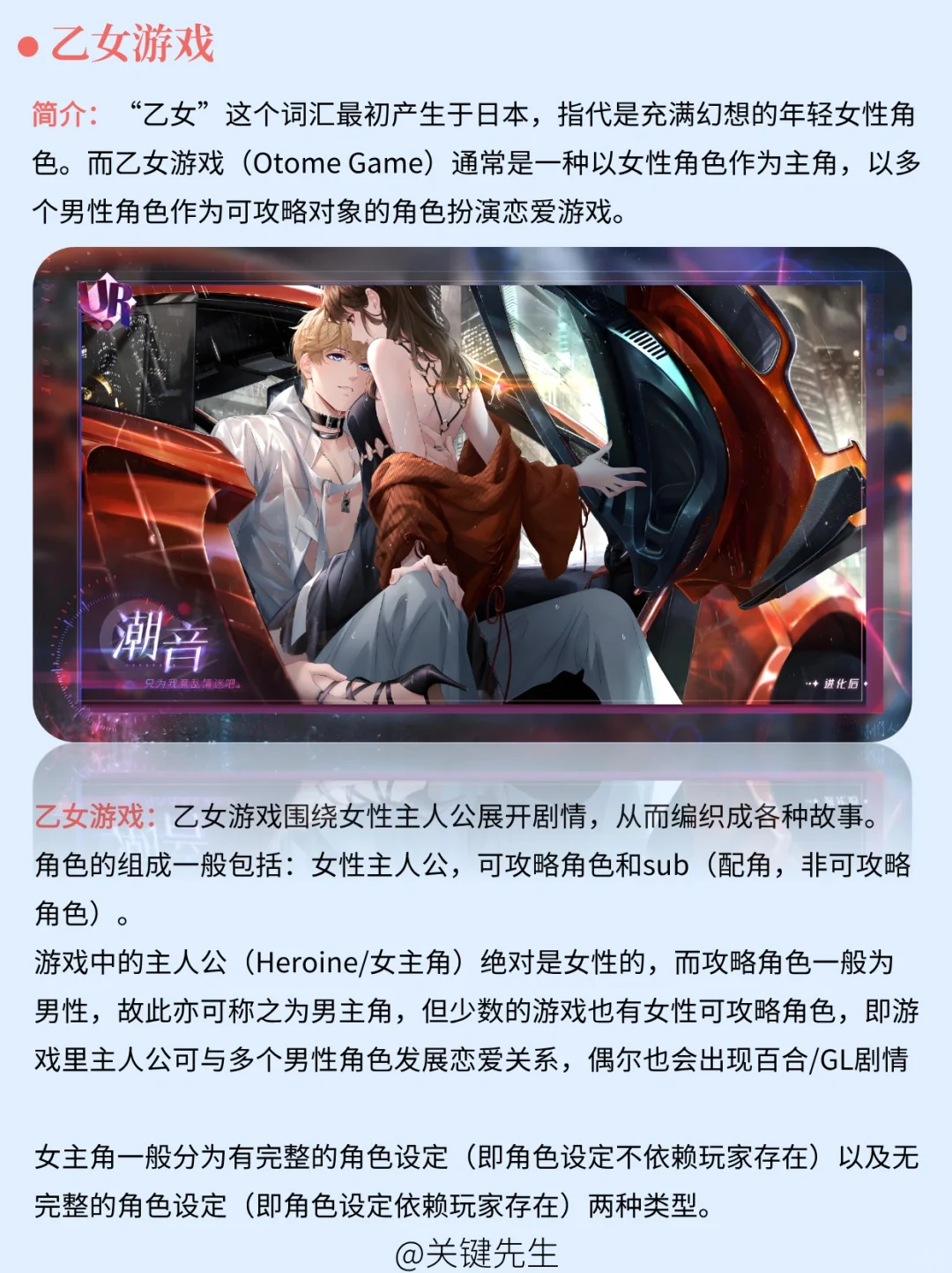 一天吃透一家龙头公司 NO.15 叠纸游戏