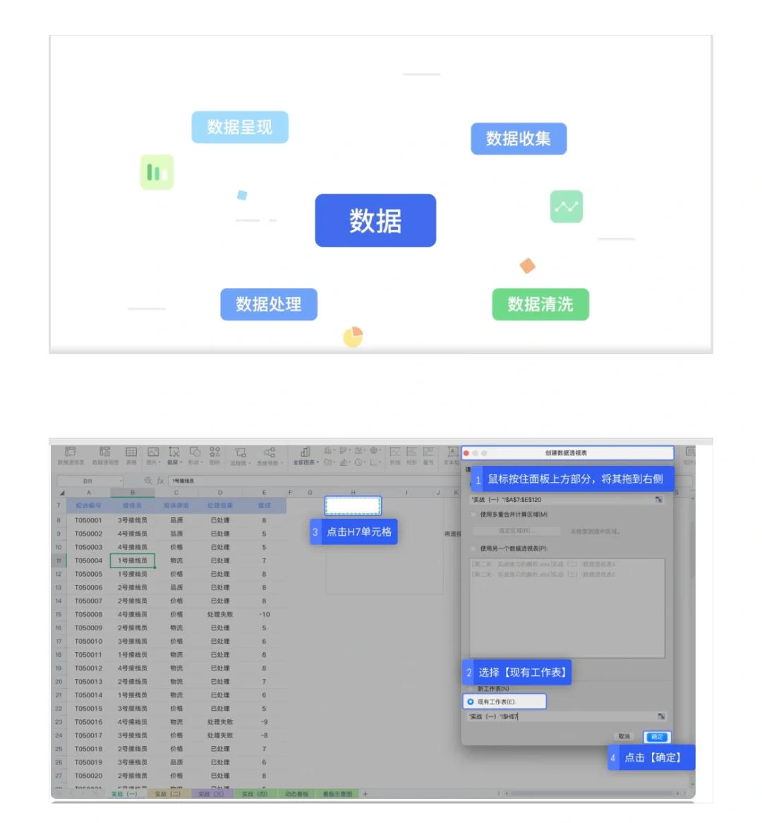 杭州“优秀”企业这么多！去哪家好呢？?