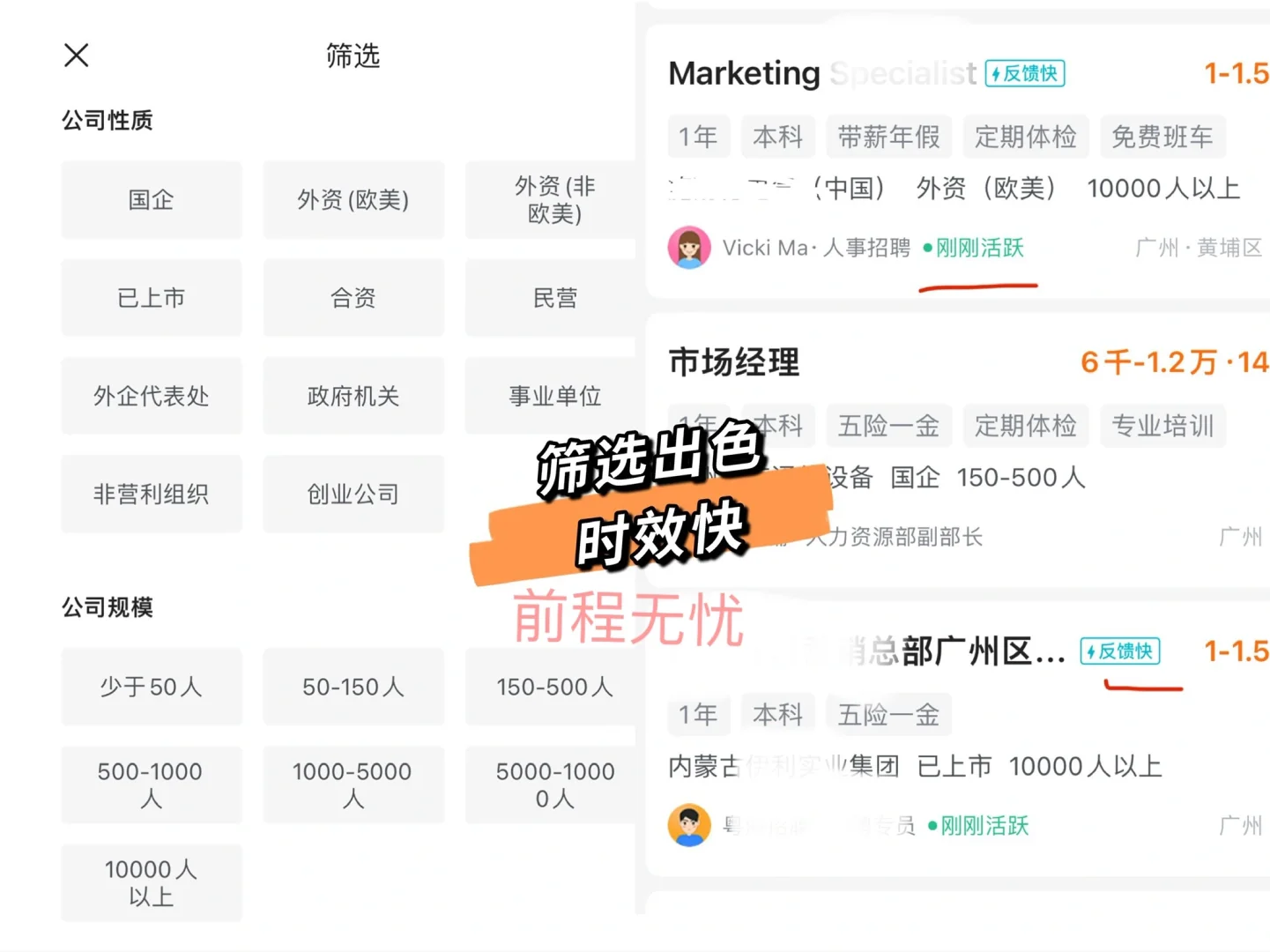 深圳头部企业有这么多！去哪家好呢？?