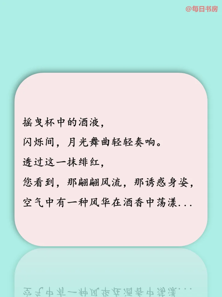 每天了解一家公司——华致酒行