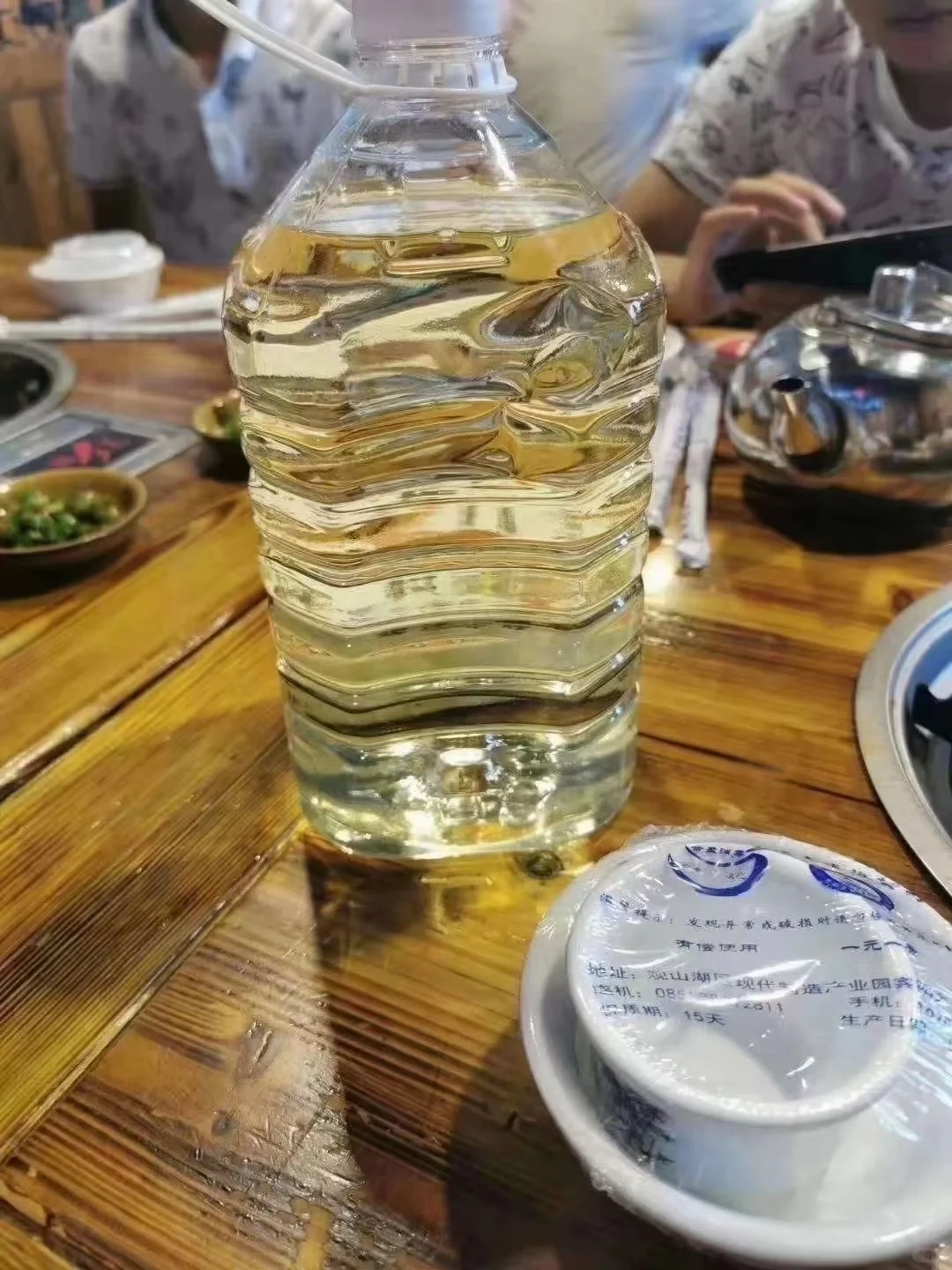 你以为卖酒容易吗？
