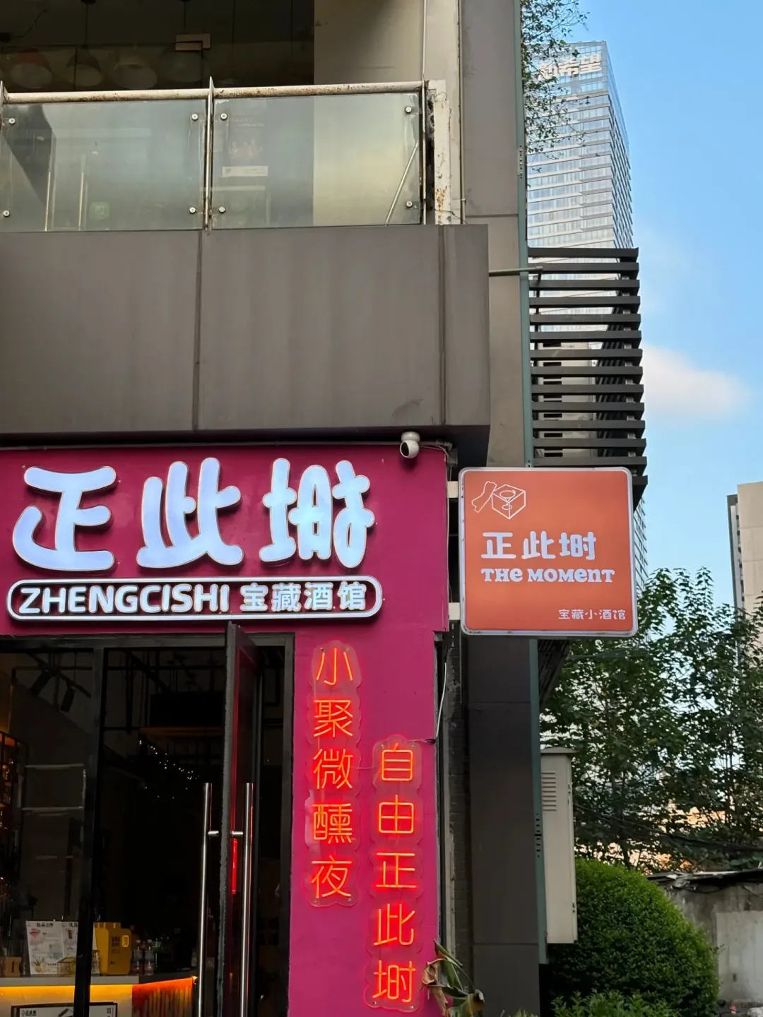 6w开了家9.9r小酒馆3个月回本，说点大实话