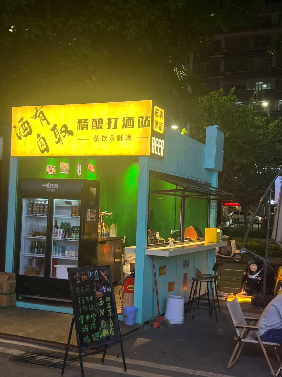从辞职出来到现在开酒摊的总利润2.8w