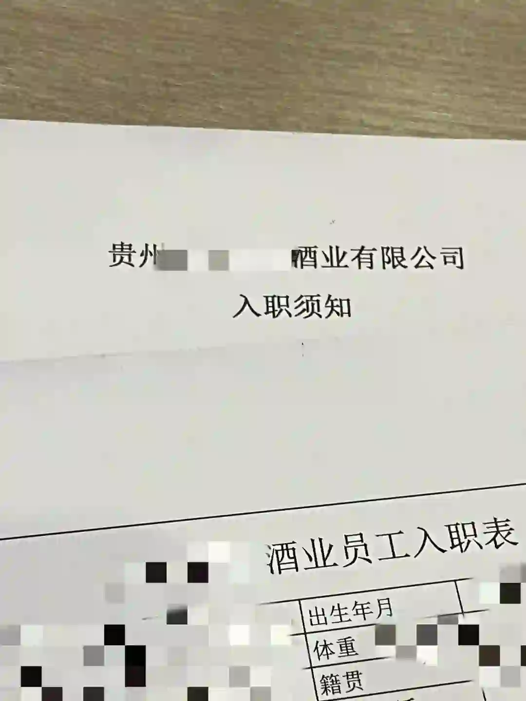 打算进军酒业销售了，跪求前辈们分享经验！