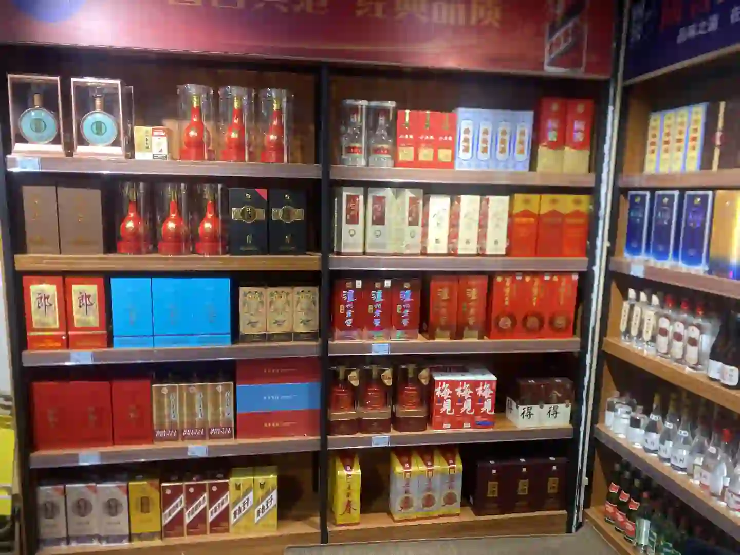 95年开了个烟酒小店，一入行业深似海