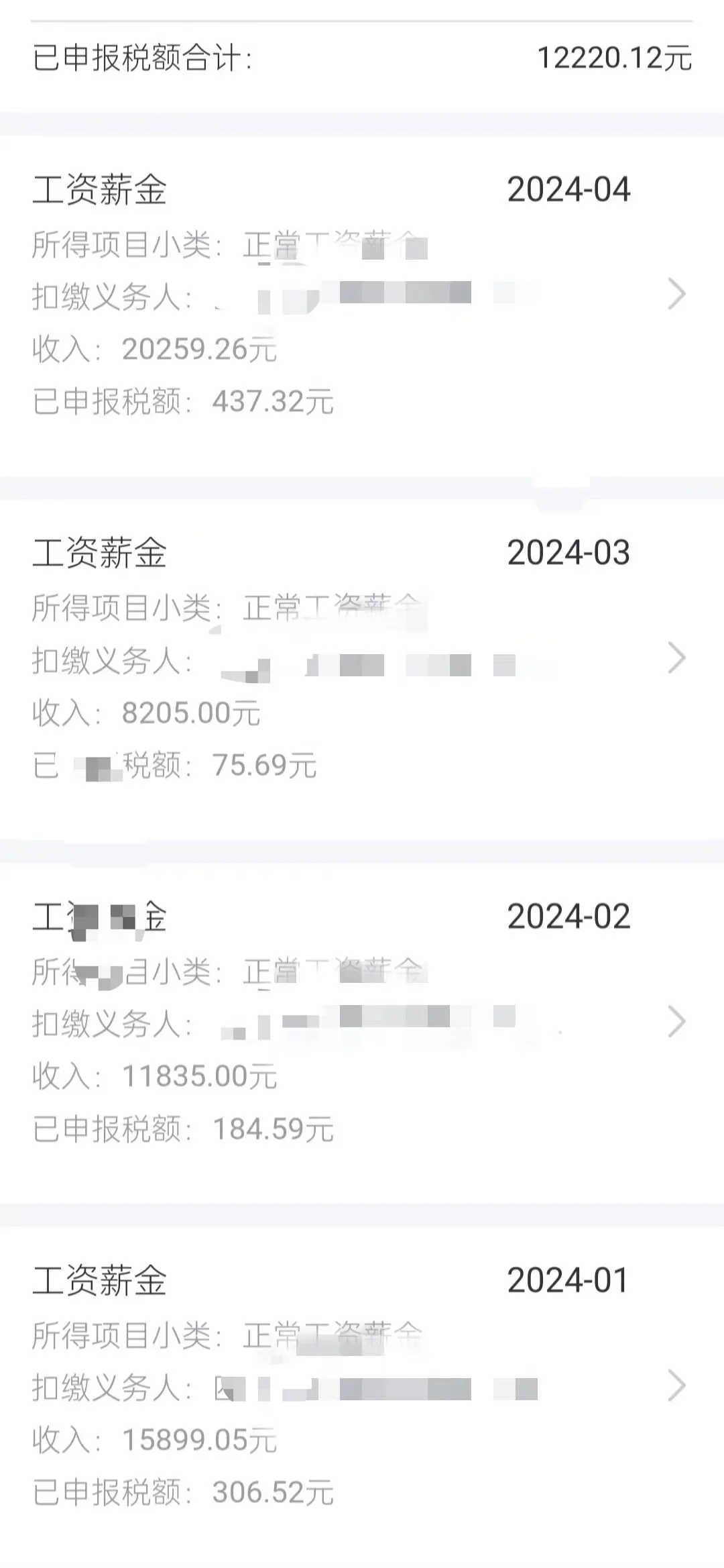 在贵阳做白酒销售，一个月工资是多少？