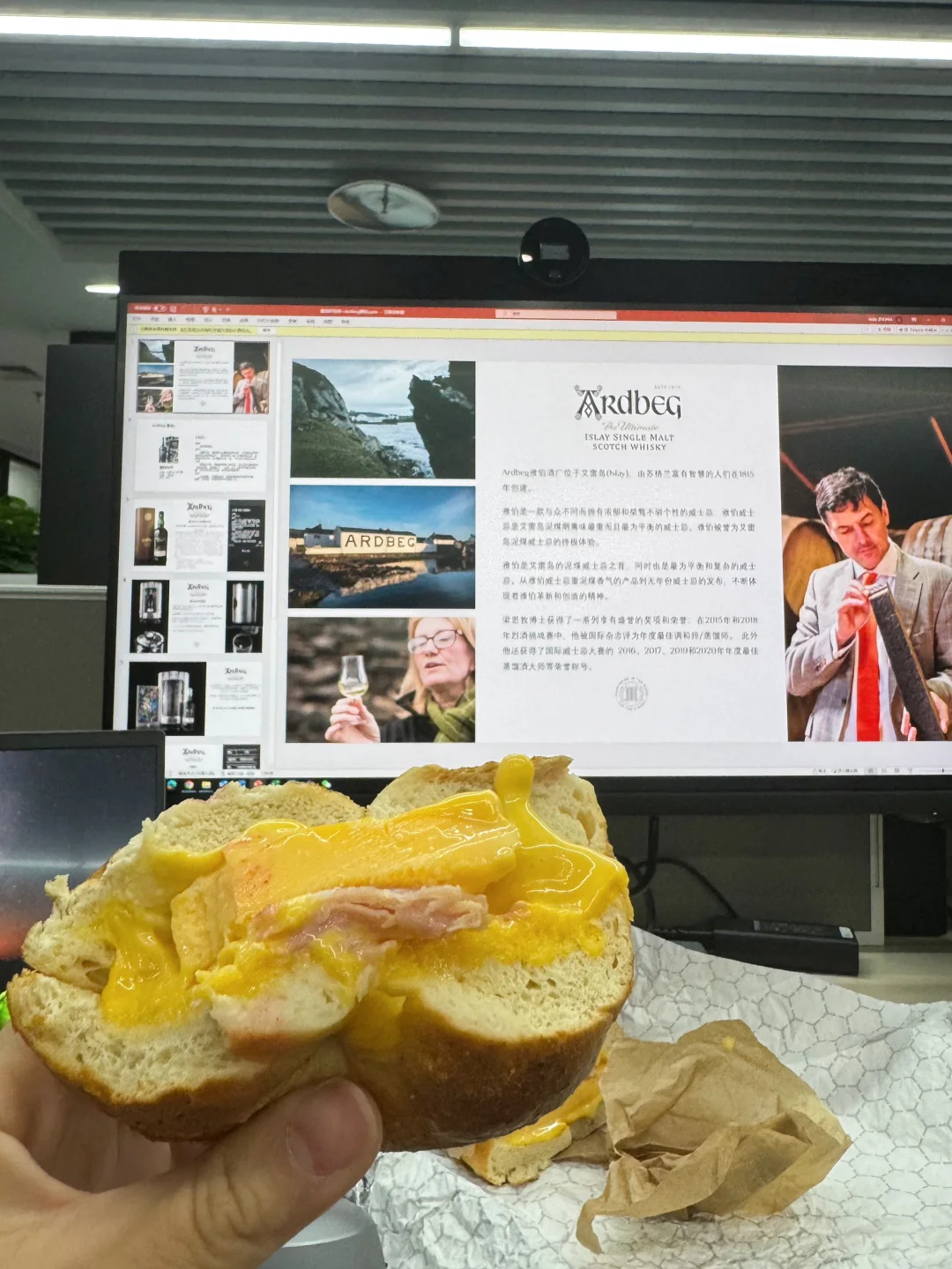 酒行业打工人?|「职场新人设」?2个月啦！