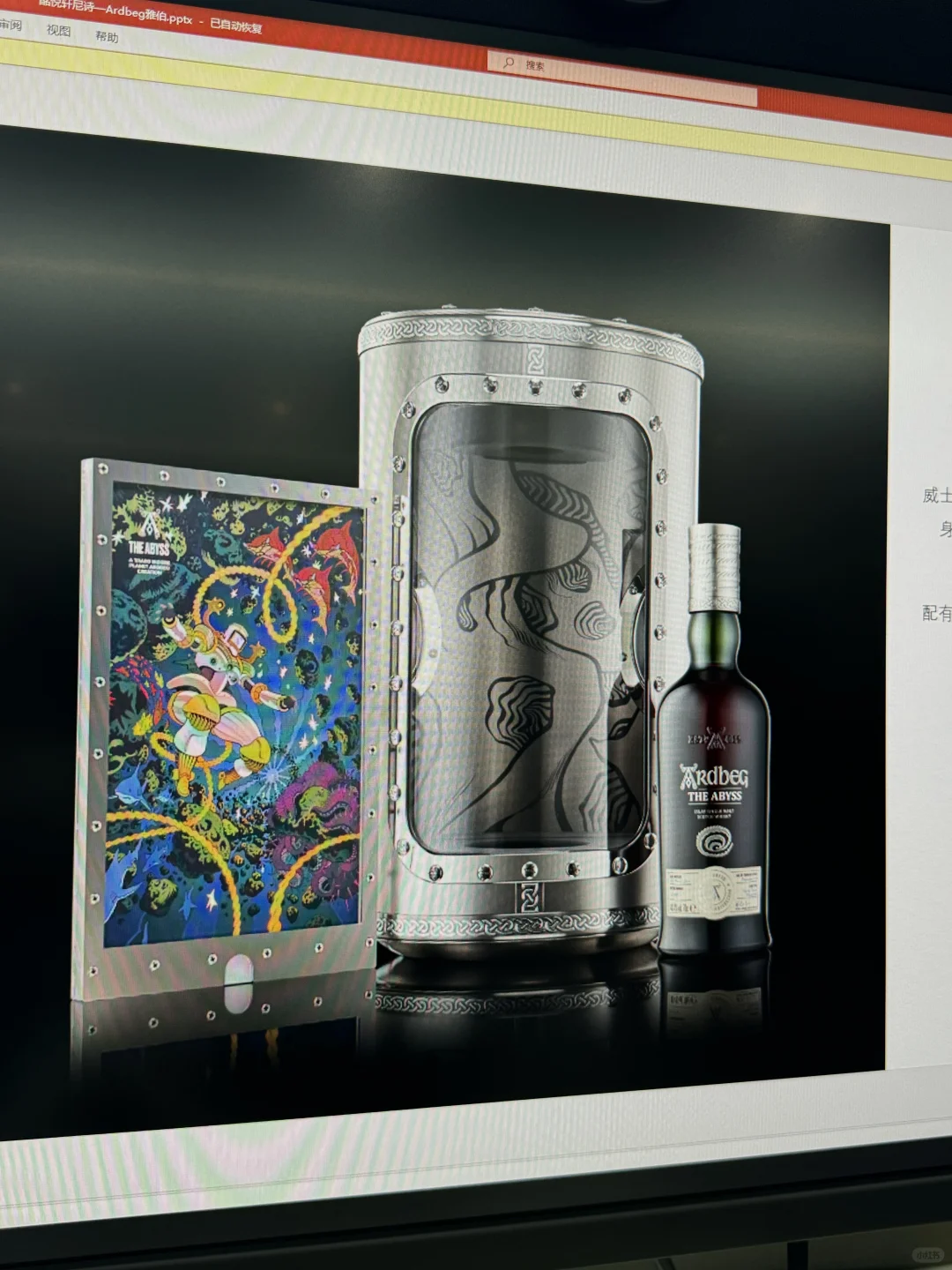 酒行业打工人?|「职场新人设」?2个月啦！