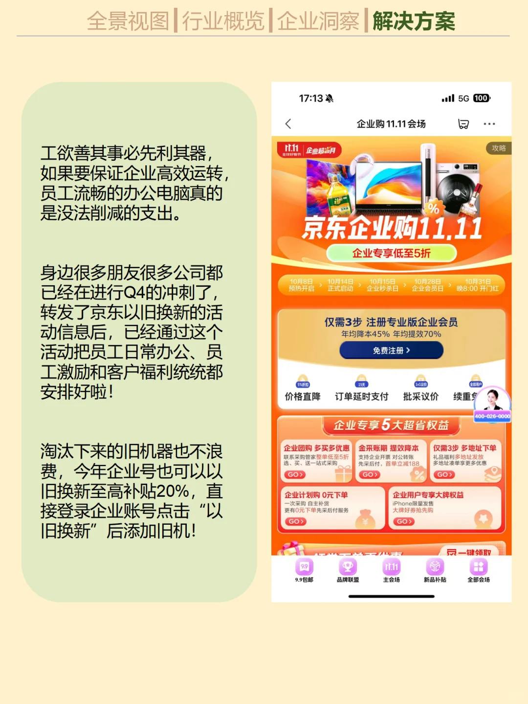 卷了 20 年的软件行业，被市场放弃了吗？