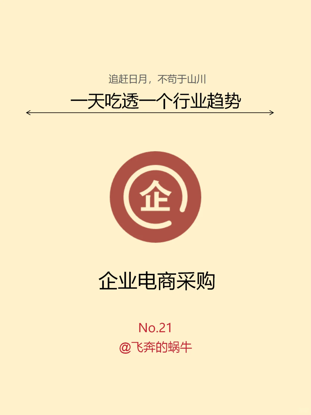 卷了 20 年的软件行业，被市场放弃了吗？
