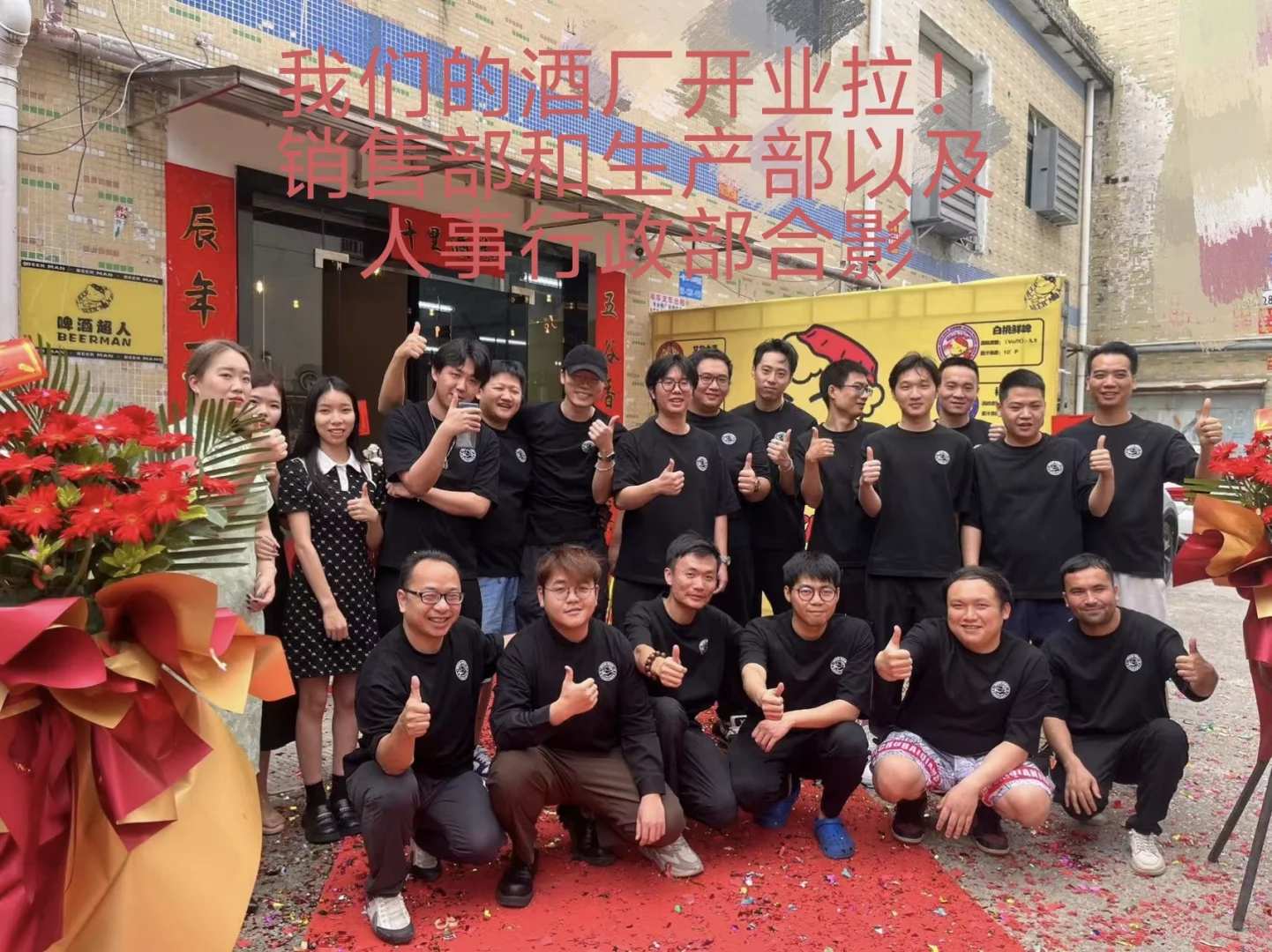 分享一下我们的创业故事，那你们的呢？