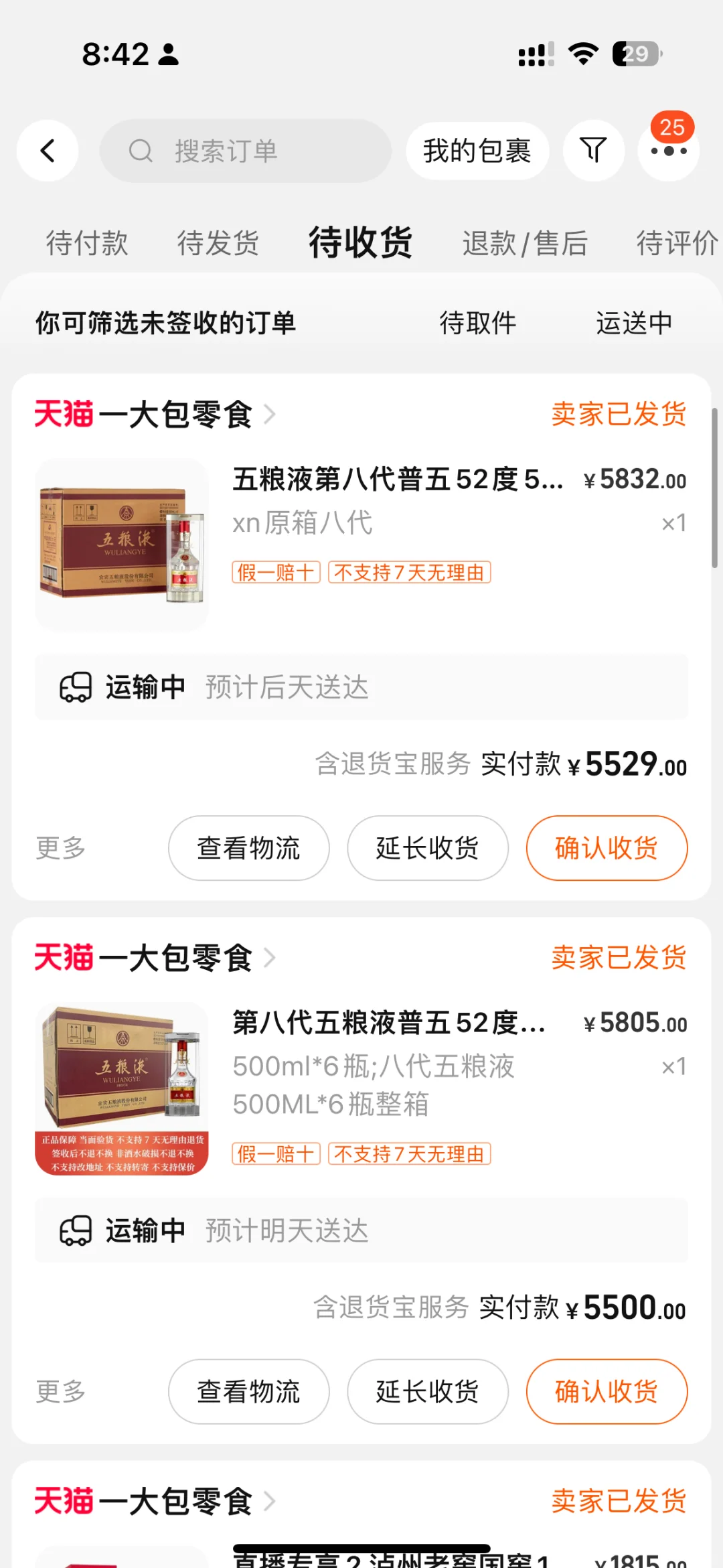 平常大家都干些啥副业呢