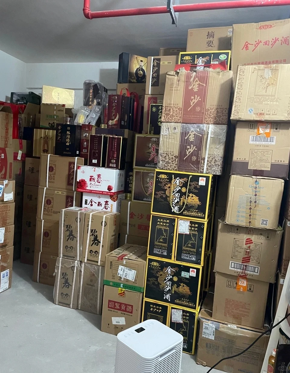最大的乐趣是规整地下室的酒