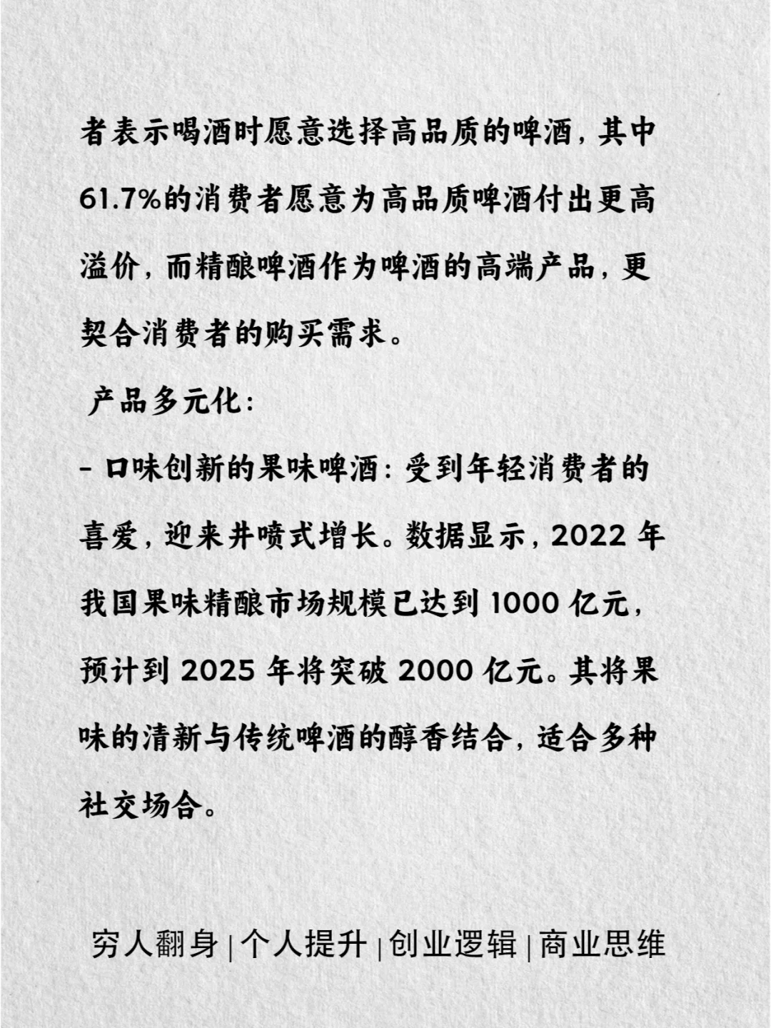 2024年“猪都能飞的”风口行业有什么?