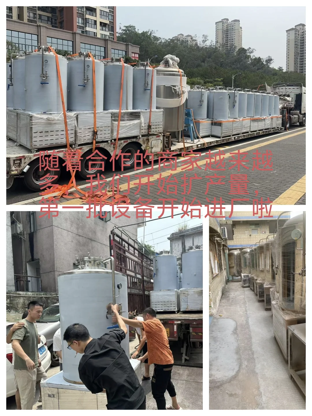 分享一下我们的创业故事，那你们的呢？