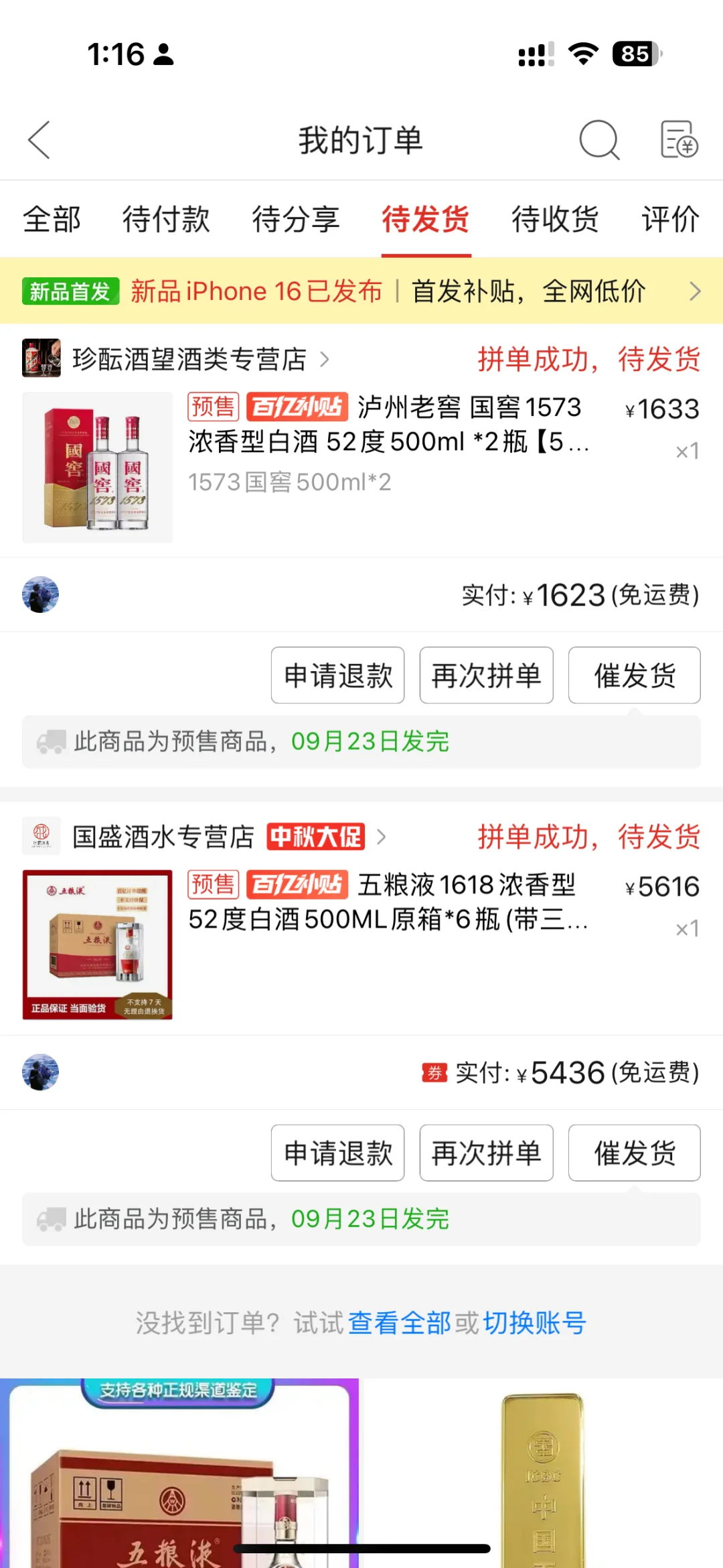 平常大家都干些啥副业呢