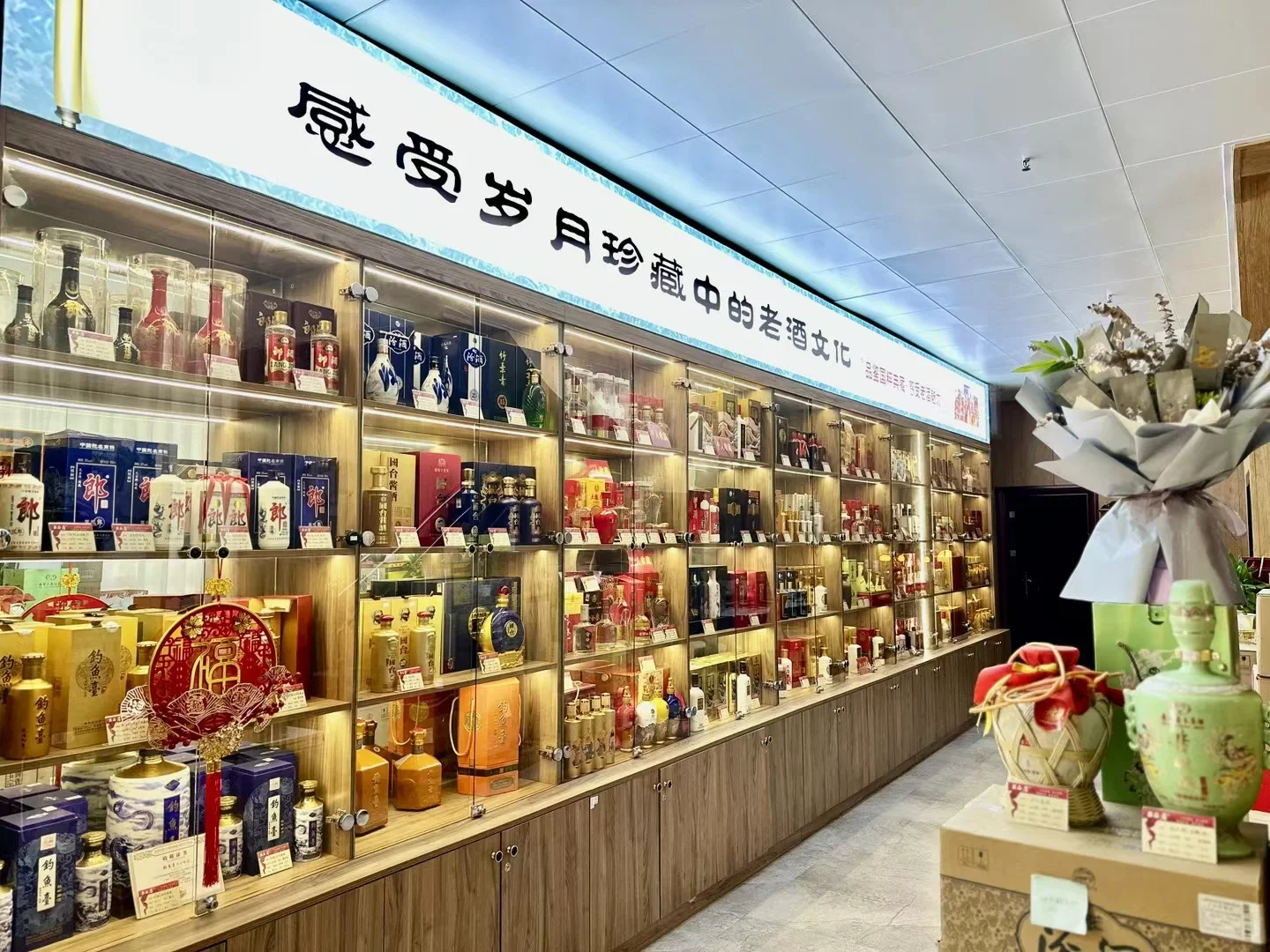 00后放弃考公开了家烟酒行