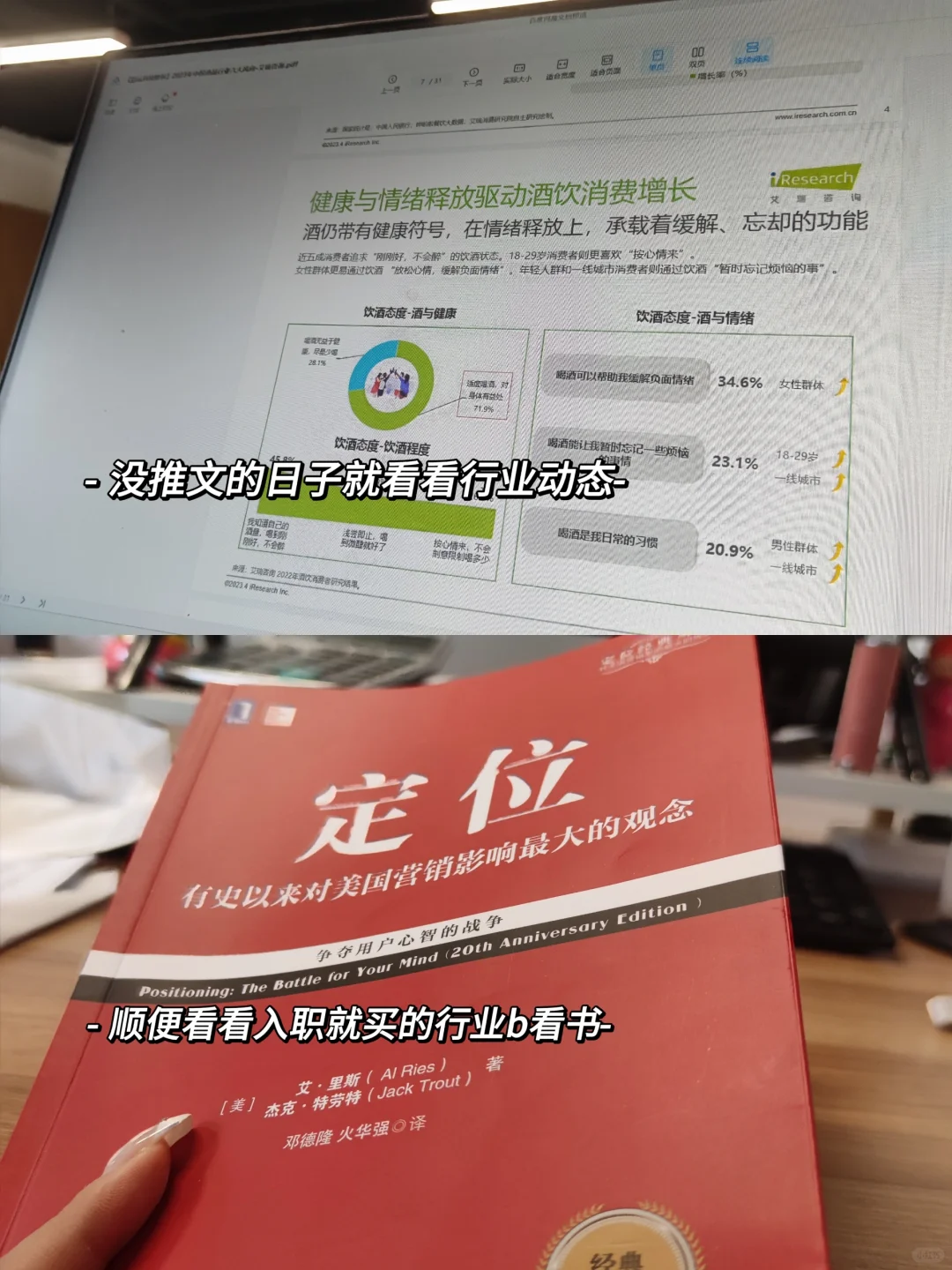 在酒庄工作第122天，干啥都是0-1经验值up！