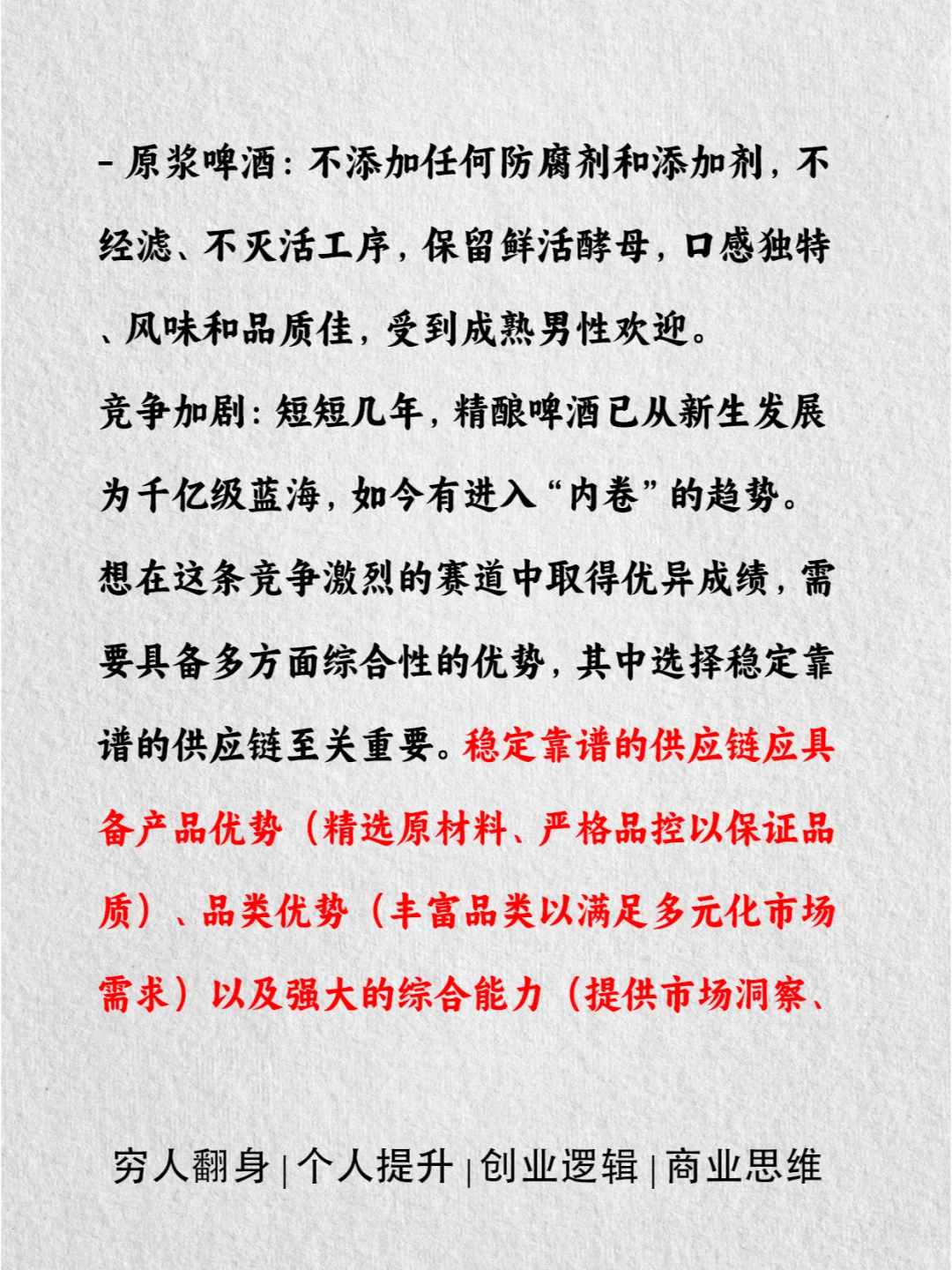 2024年“猪都能飞的”风口行业有什么?