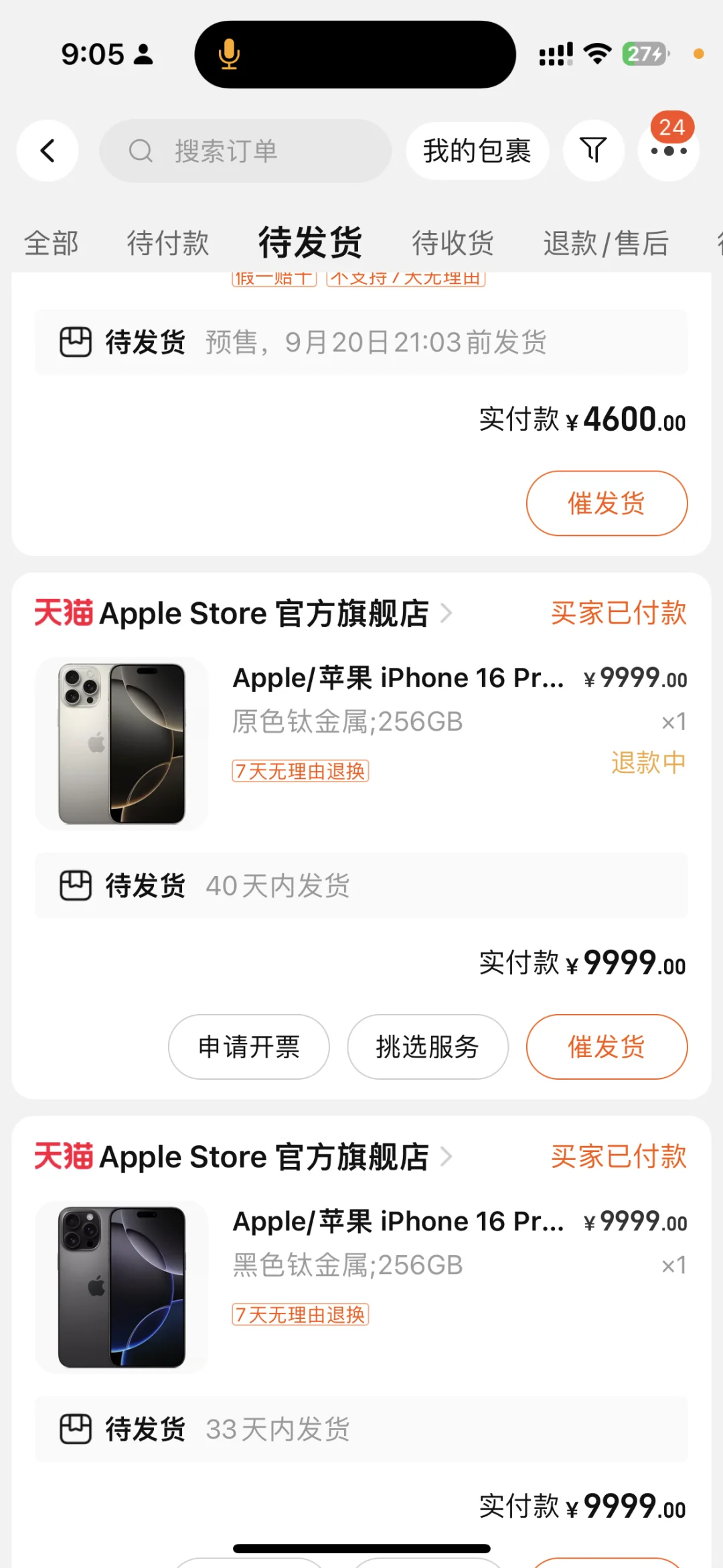 平常大家都干些啥副业呢