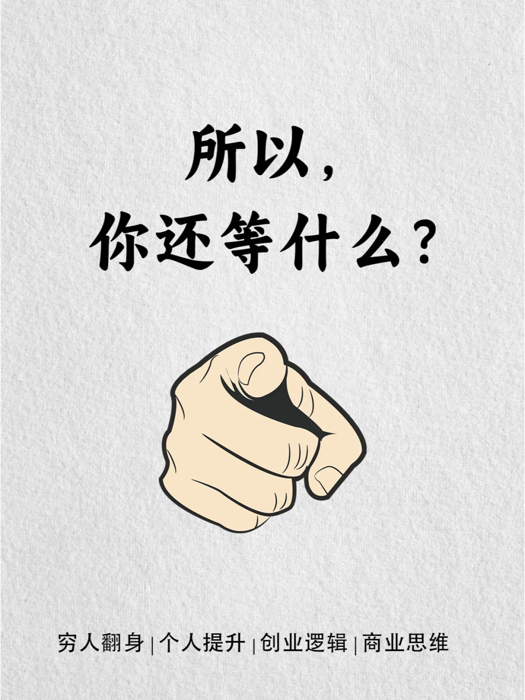 2024年“猪都能飞的”风口行业有什么?