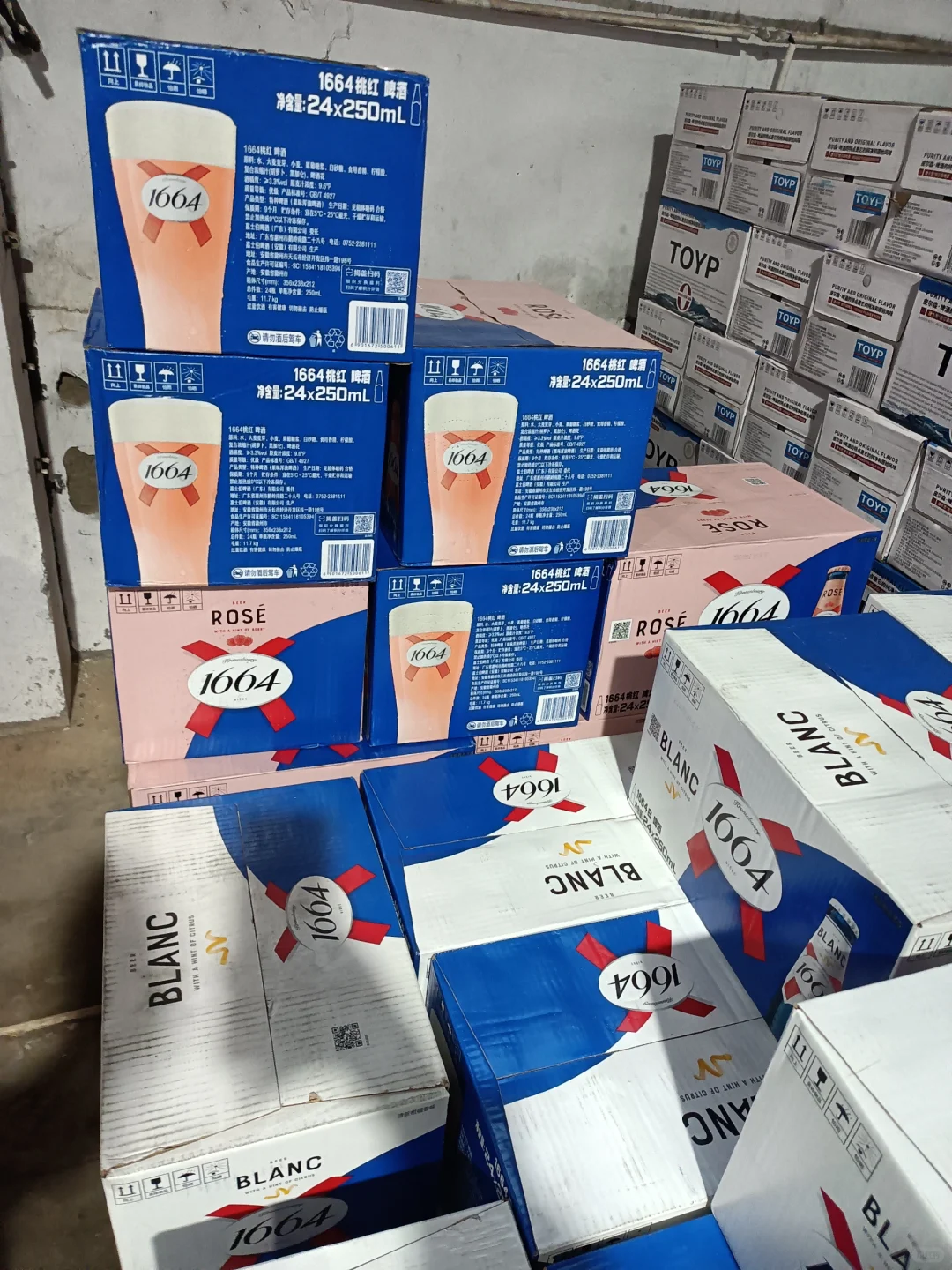 90后裸辞干酒水批发第8个月?遭遇淡季
