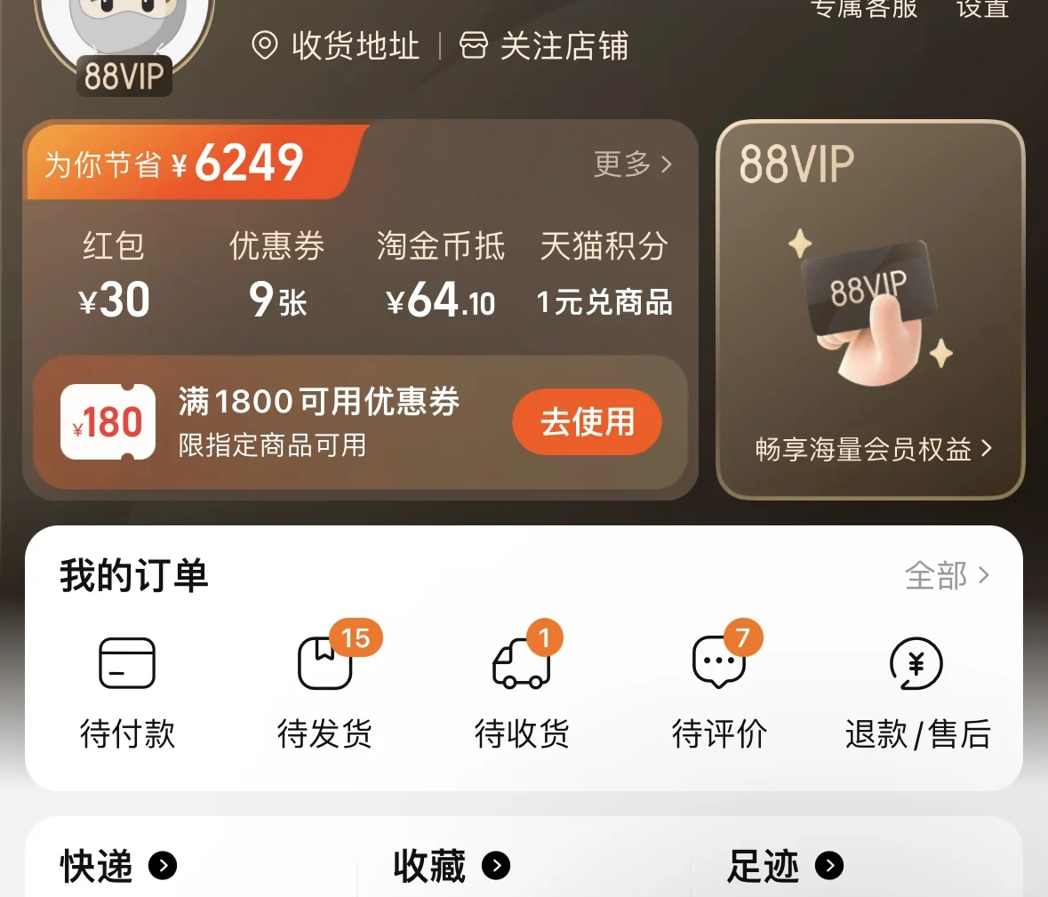 平常大家都干些啥副业呢