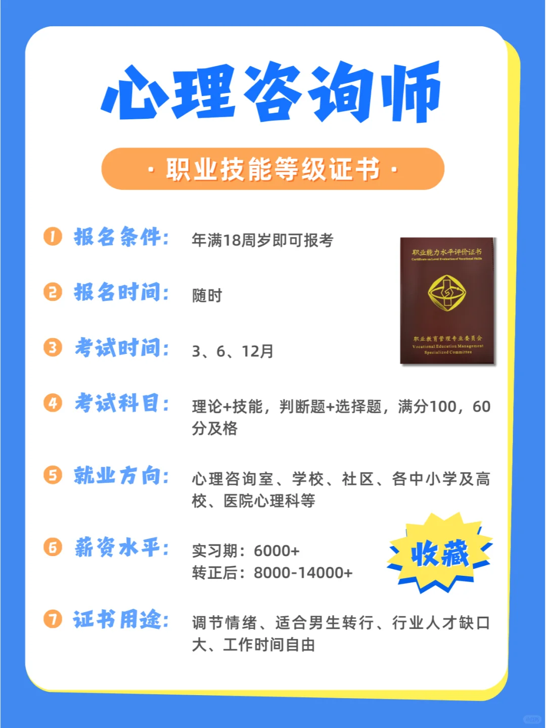 男生想赚?，这些行业真心建议大胆试试！