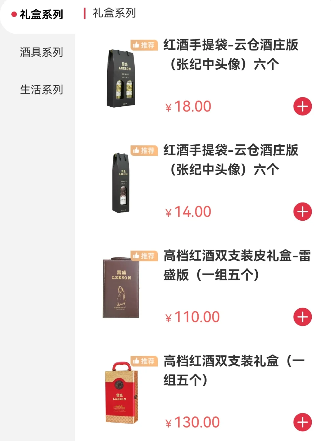 做了葡萄酒渠道商十年，有些真心话要说