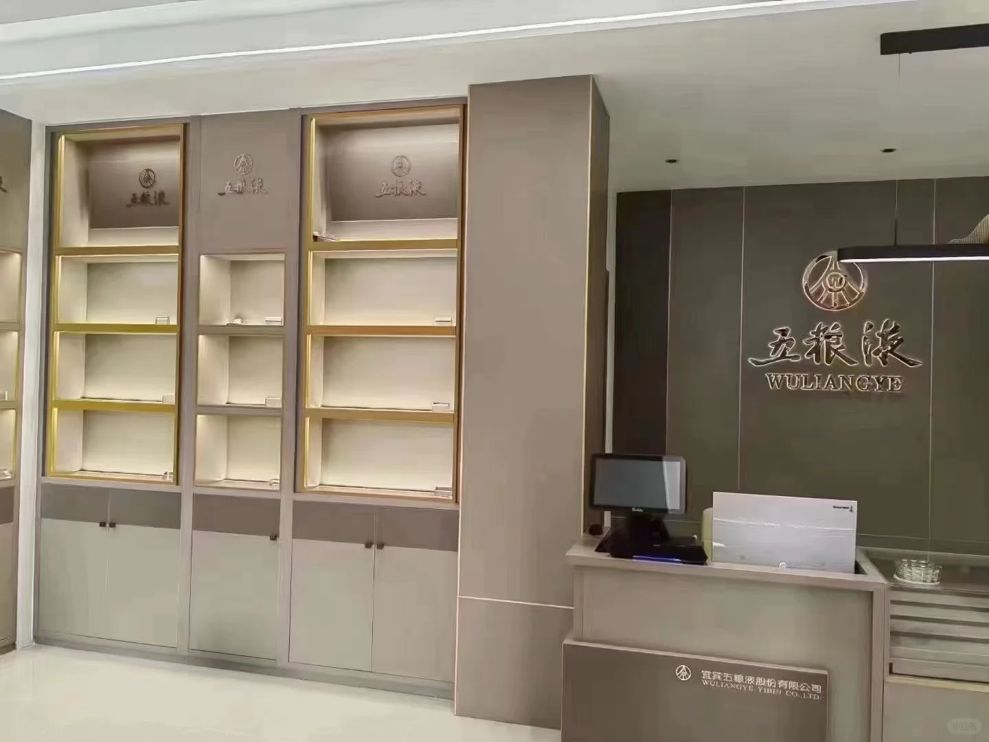 白酒经销，资源表现
