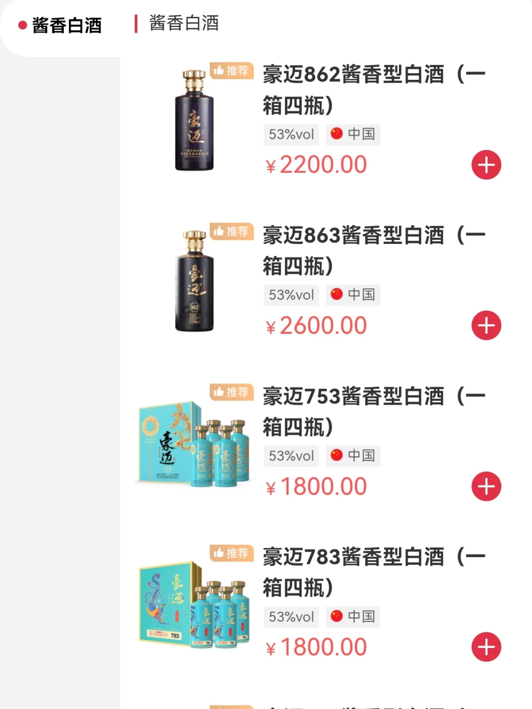 做了葡萄酒渠道商十年，有些真心话要说