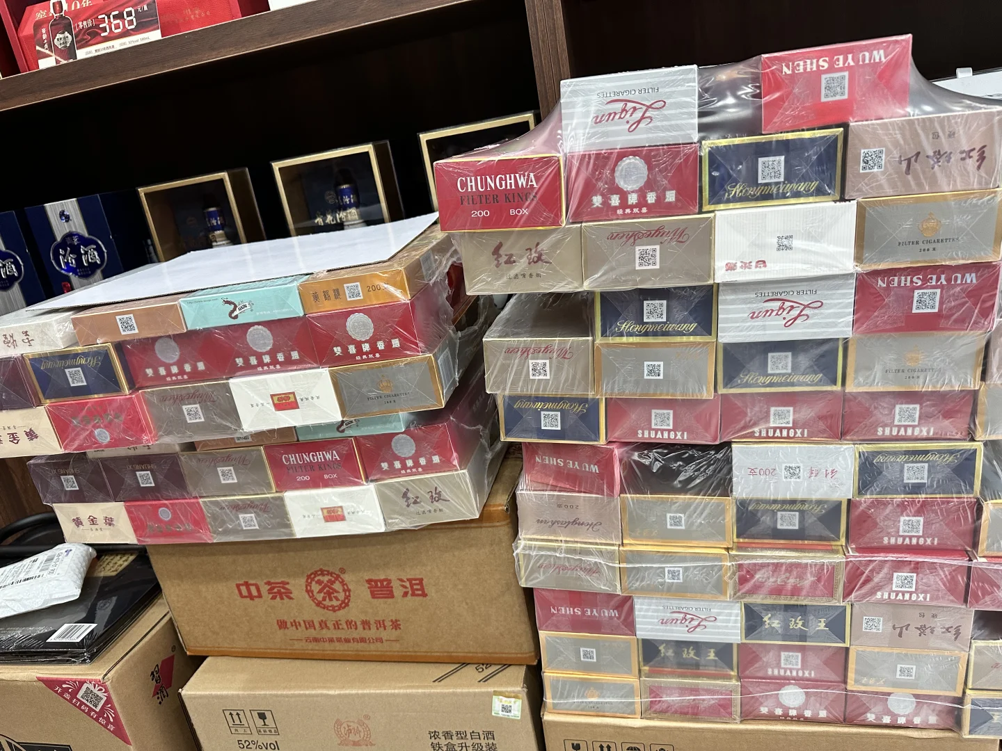 烟酒行如何年入百万进来看看你就知道