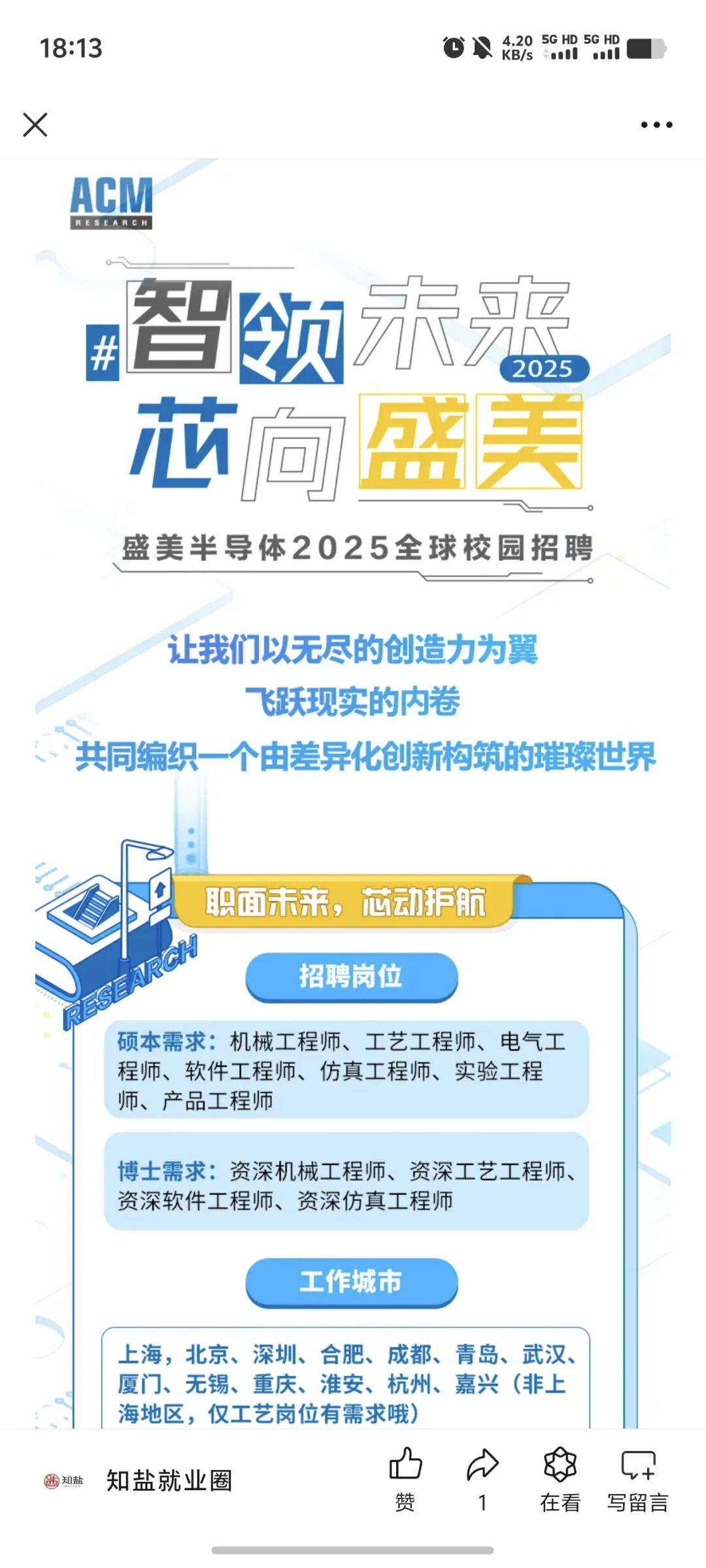 行业龙头标杆企业，抓紧机会！