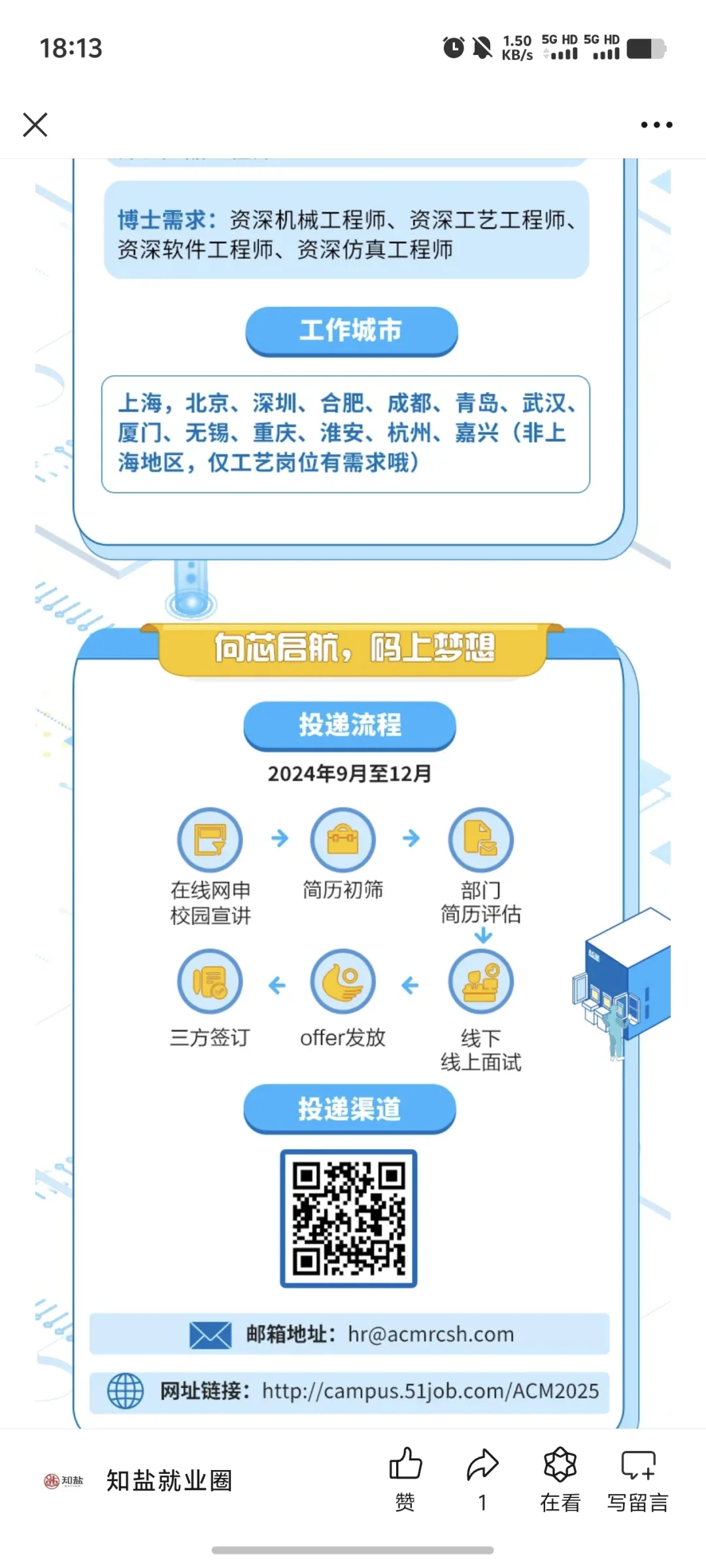 行业龙头标杆企业，抓紧机会！