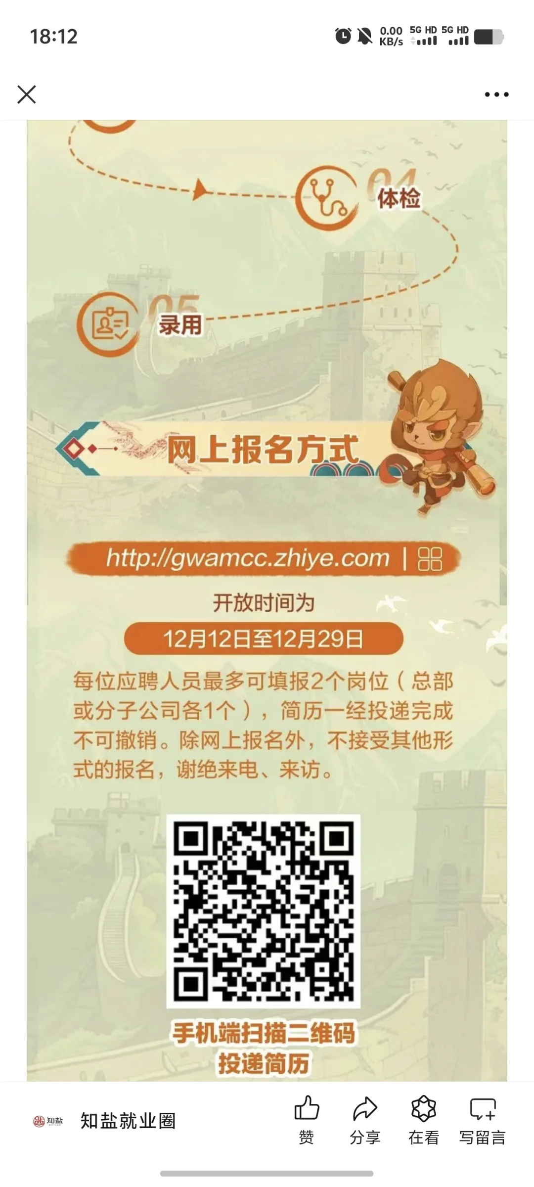行业龙头标杆企业，抓紧机会！