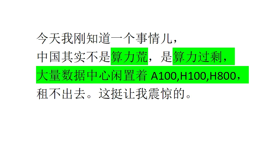 今天我刚知道一个事情儿